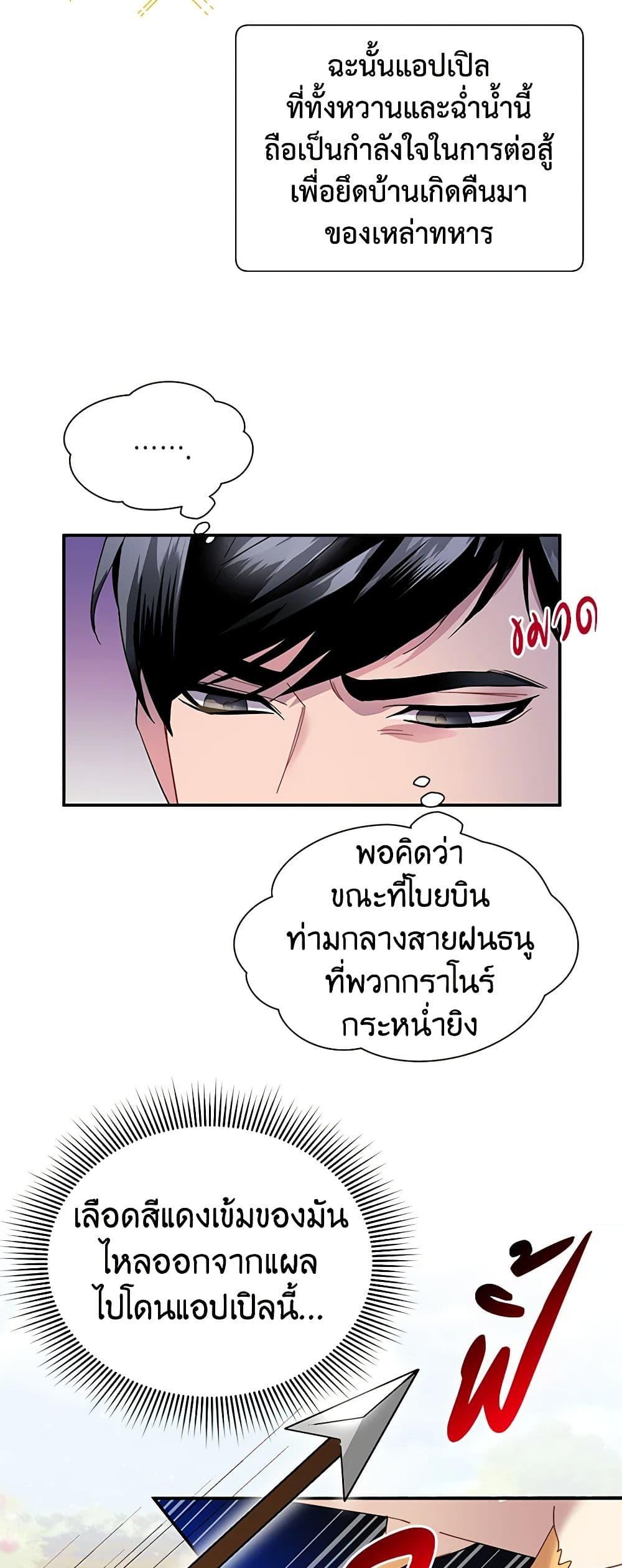 Manga-lc-com อ่านมังงะ อ่านการ์ตูน ออนไลน์ ฟรี The Falcon Princess ตอนที่ 1 2 3 4 5 6 7 8 9 10 11 12 13 14 ฟรี ไม่มีโฆษณา Manga-lc - อ่าน มังงะ อ่าน การ์ตูน ออนไลน์ อ่านมังงะ ฟรี