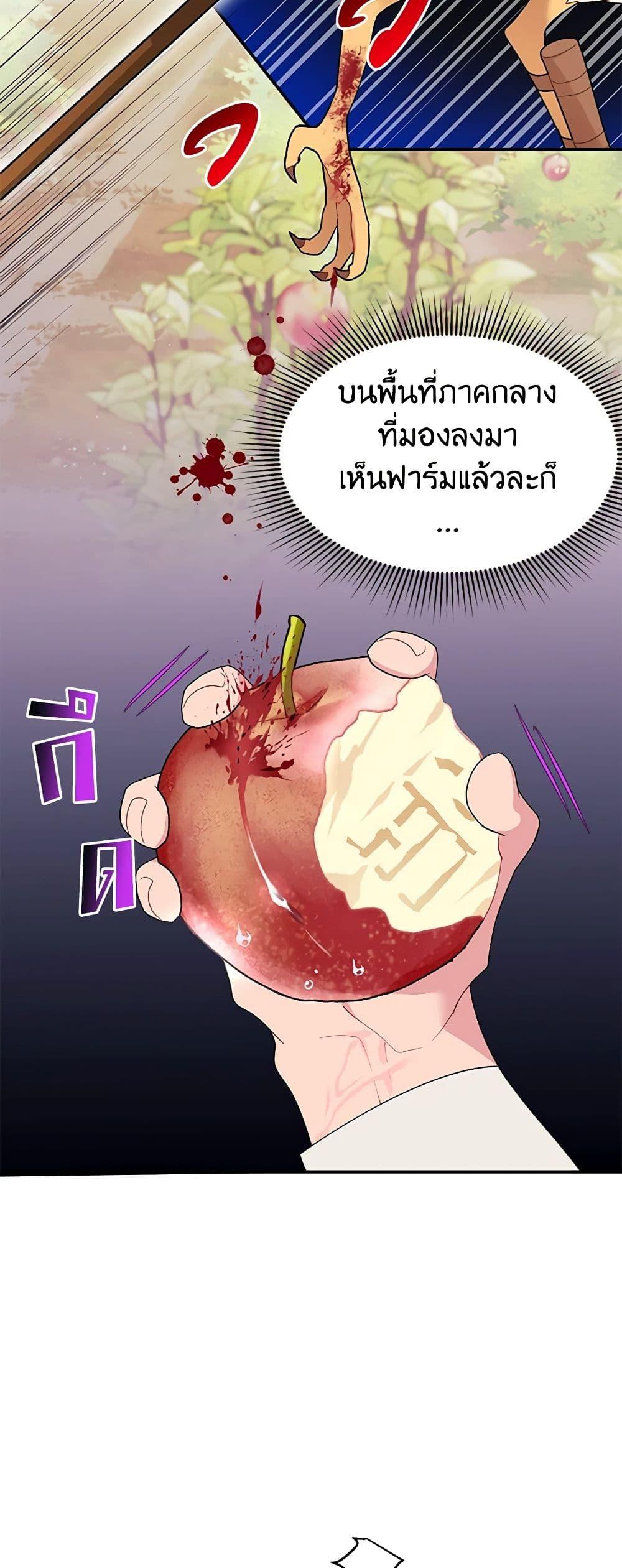 Manga-lc-com อ่านมังงะ อ่านการ์ตูน ออนไลน์ ฟรี The Falcon Princess ตอนที่ 1 2 3 4 5 6 7 8 9 10 11 12 13 14 ฟรี ไม่มีโฆษณา Manga-lc - อ่าน มังงะ อ่าน การ์ตูน ออนไลน์ อ่านมังงะ ฟรี