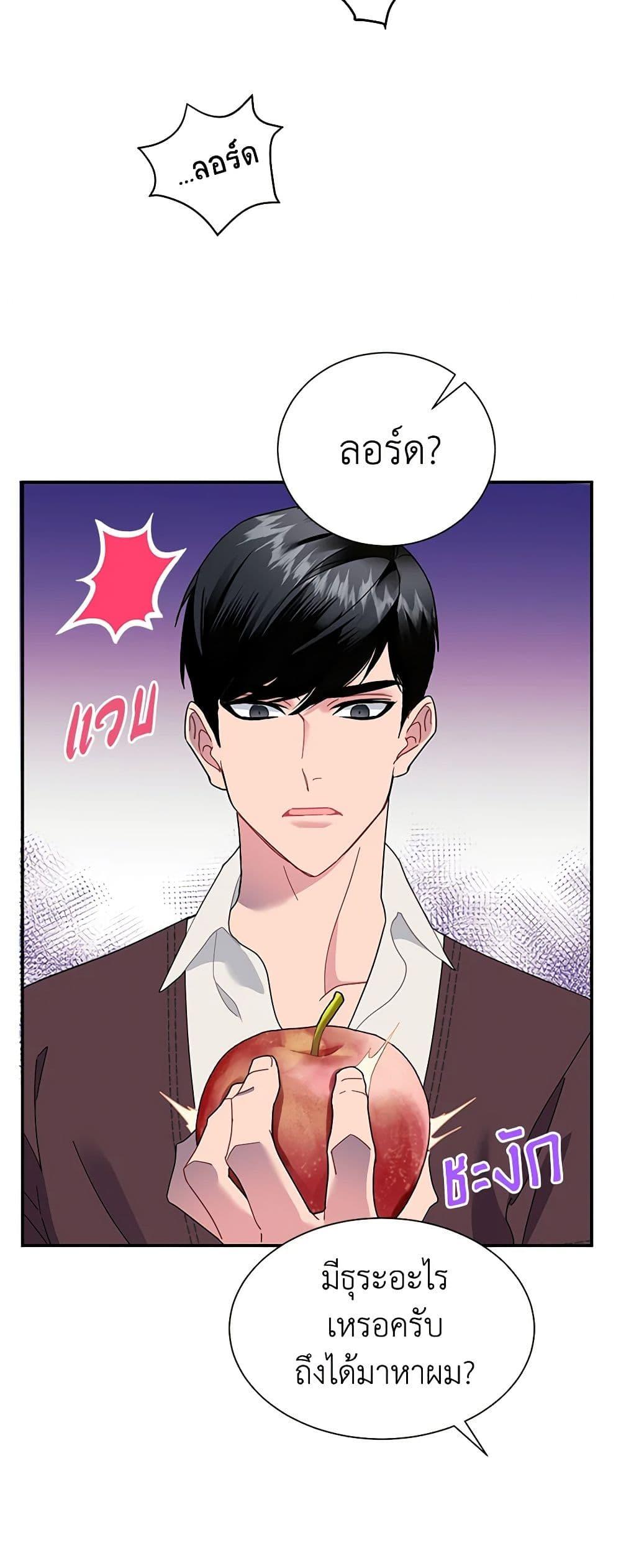 Manga-lc-com อ่านมังงะ อ่านการ์ตูน ออนไลน์ ฟรี The Falcon Princess ตอนที่ 1 2 3 4 5 6 7 8 9 10 11 12 13 14 ฟรี ไม่มีโฆษณา Manga-lc - อ่าน มังงะ อ่าน การ์ตูน ออนไลน์ อ่านมังงะ ฟรี