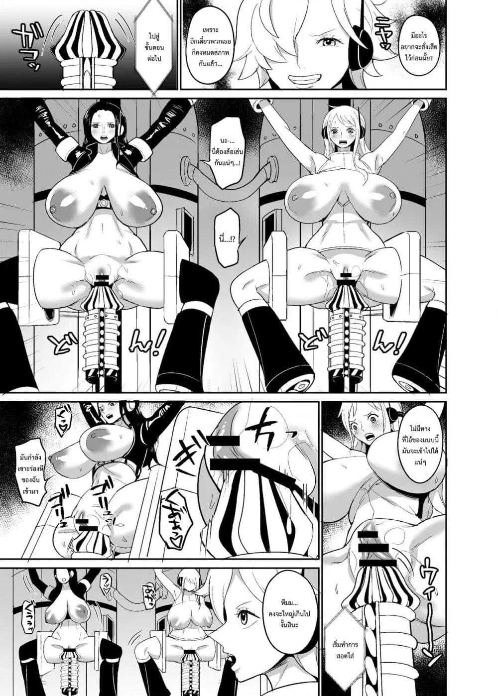 Doujin-Lc- อ่าน โดจิน มังฮวา เกาหลี ญี่ปุ่น จีน แปลไทย Female Pirate Rape Machine ตอนที่ 1 2 3 4 5 6 7 8 9 10 11 12 13 14 ฟรี ไม่มีโฆษณา อ่าน โดจิน Manhwa เกาหลี ญี่ปุ่น จีน เรามีครบ คัดมาให้เน้นๆ โดจิน 18+ รับประกันความฟินโดย  Doujin Lc