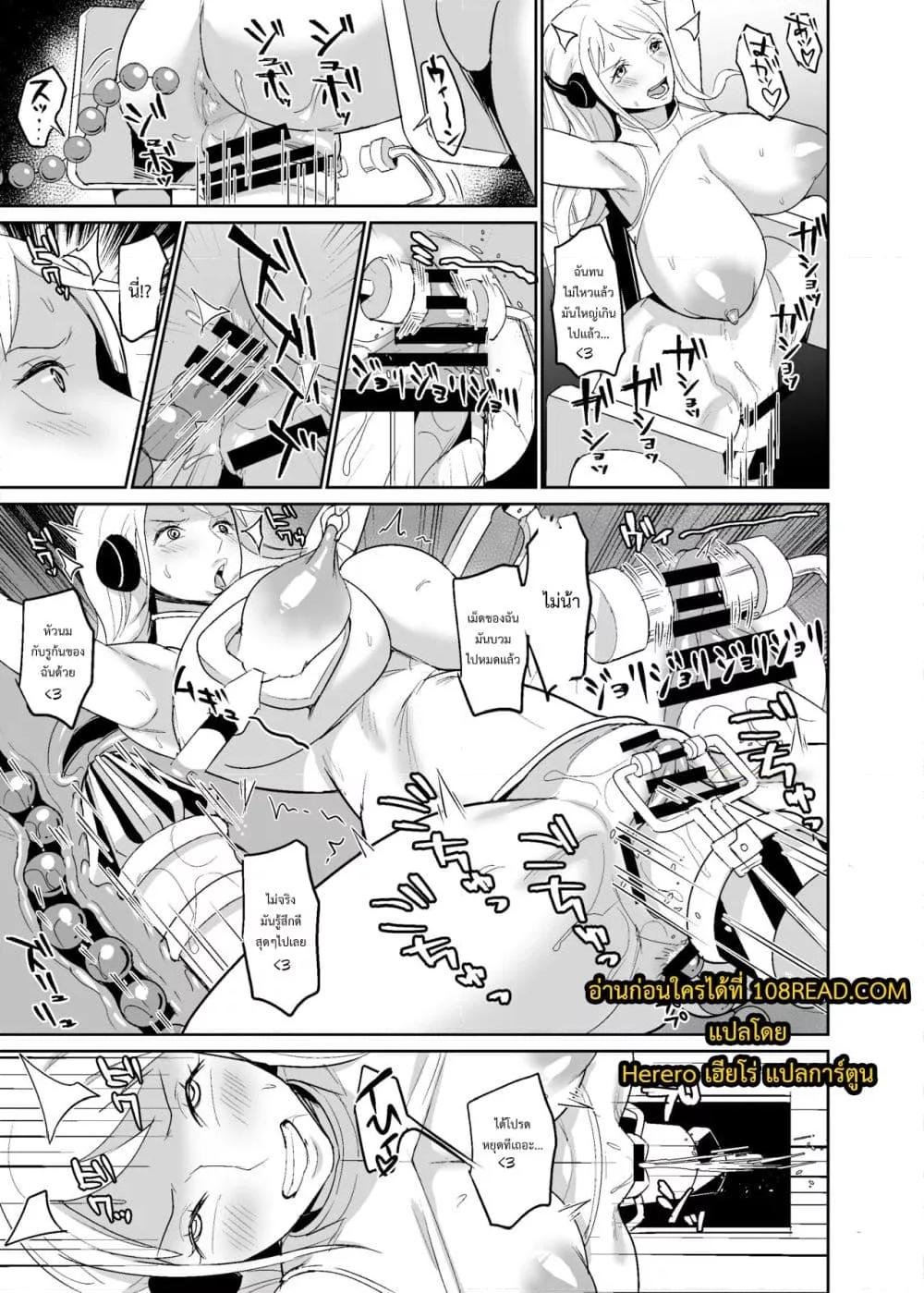 Doujin-Lc- อ่าน โดจิน มังฮวา เกาหลี ญี่ปุ่น จีน แปลไทย Female Pirate Rape Machine ตอนที่ 1 2 3 4 5 6 7 8 9 10 11 12 13 14 ฟรี ไม่มีโฆษณา อ่าน โดจิน Manhwa เกาหลี ญี่ปุ่น จีน เรามีครบ คัดมาให้เน้นๆ โดจิน 18+ รับประกันความฟินโดย  Doujin Lc