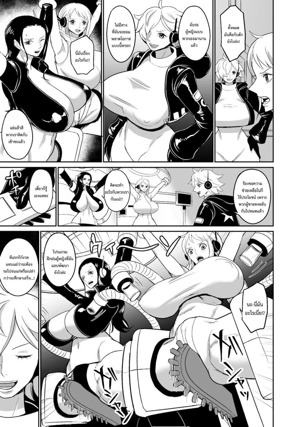 Doujin-Lc- อ่าน โดจิน มังฮวา เกาหลี ญี่ปุ่น จีน แปลไทย Female Pirate Rape Machine ตอนที่ 1 2 3 4 5 6 7 8 9 10 11 12 13 14 ฟรี ไม่มีโฆษณา อ่าน โดจิน Manhwa เกาหลี ญี่ปุ่น จีน เรามีครบ คัดมาให้เน้นๆ โดจิน 18+ รับประกันความฟินโดย  Doujin Lc