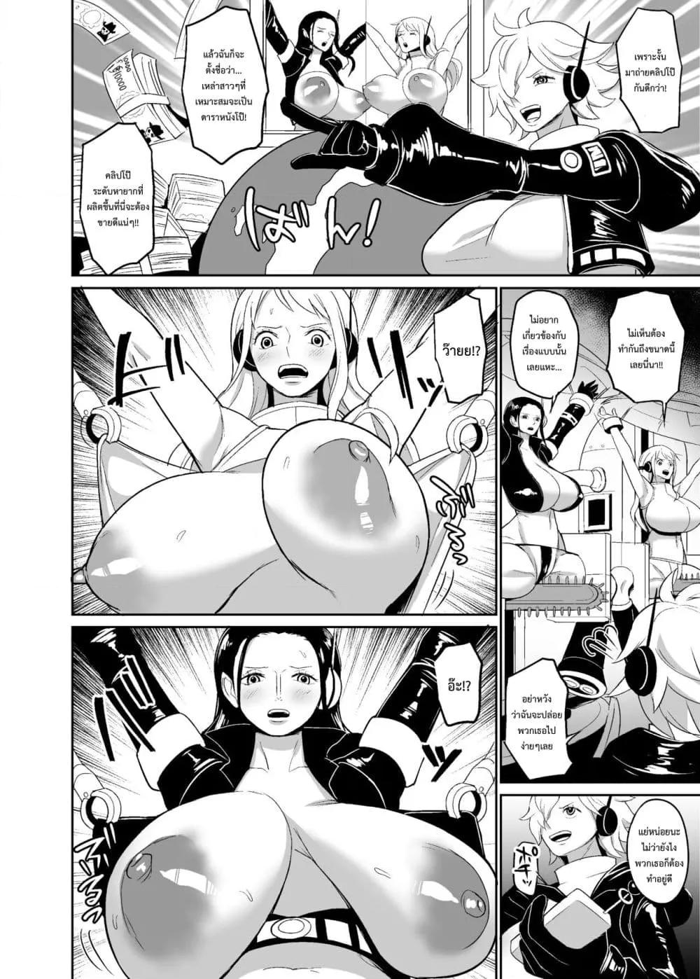 Doujin-Lc- อ่าน โดจิน มังฮวา เกาหลี ญี่ปุ่น จีน แปลไทย Female Pirate Rape Machine ตอนที่ 1 2 3 4 5 6 7 8 9 10 11 12 13 14 ฟรี ไม่มีโฆษณา อ่าน โดจิน Manhwa เกาหลี ญี่ปุ่น จีน เรามีครบ คัดมาให้เน้นๆ โดจิน 18+ รับประกันความฟินโดย  Doujin Lc