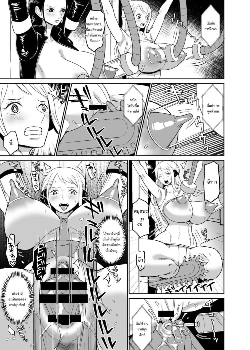 Doujin-Lc- อ่าน โดจิน มังฮวา เกาหลี ญี่ปุ่น จีน แปลไทย Female Pirate Rape Machine ตอนที่ 1 2 3 4 5 6 7 8 9 10 11 12 13 14 ฟรี ไม่มีโฆษณา อ่าน โดจิน Manhwa เกาหลี ญี่ปุ่น จีน เรามีครบ คัดมาให้เน้นๆ โดจิน 18+ รับประกันความฟินโดย  Doujin Lc