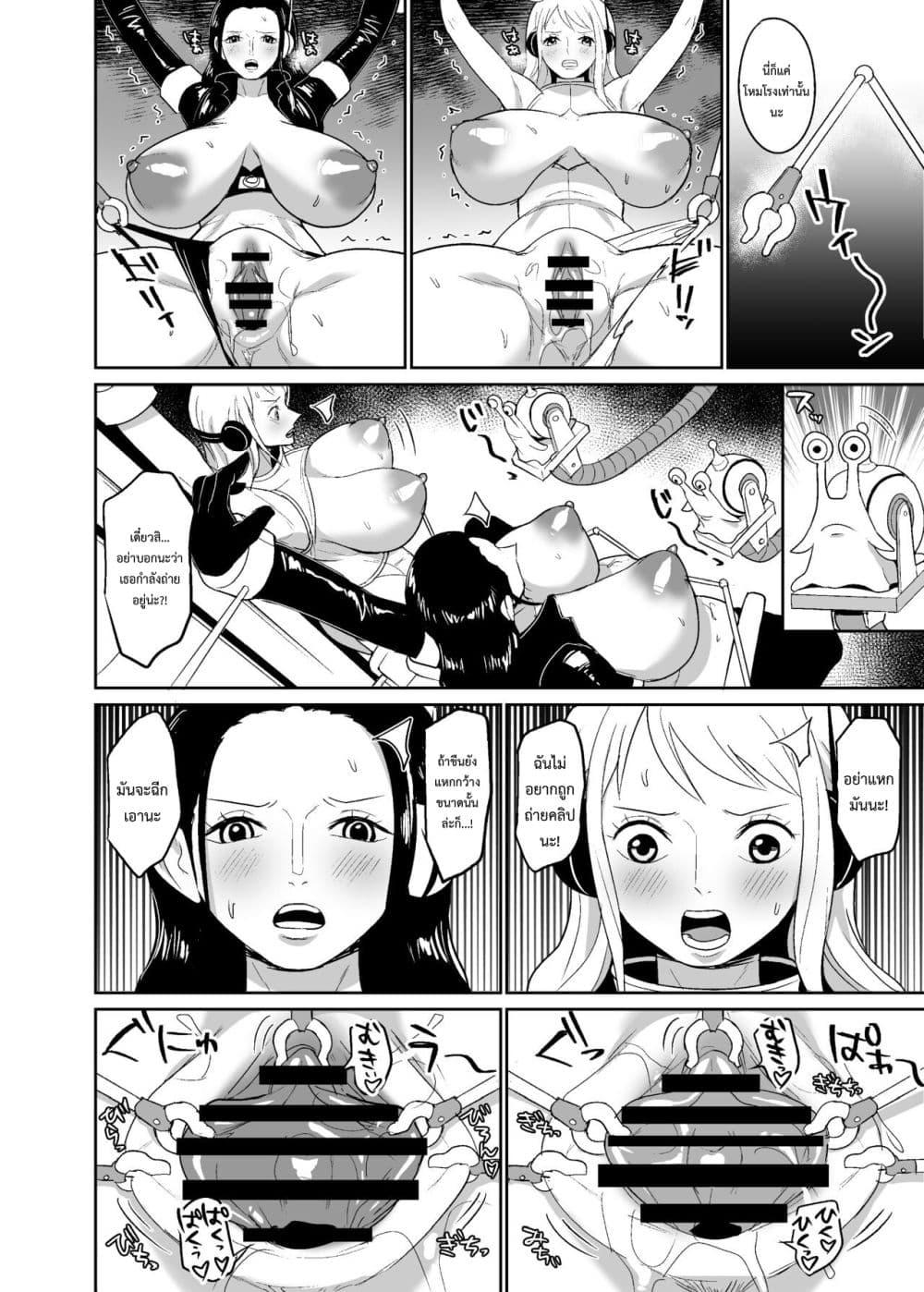 Doujin-Lc- อ่าน โดจิน มังฮวา เกาหลี ญี่ปุ่น จีน แปลไทย Female Pirate Rape Machine ตอนที่ 1 2 3 4 5 6 7 8 9 10 11 12 13 14 ฟรี ไม่มีโฆษณา อ่าน โดจิน Manhwa เกาหลี ญี่ปุ่น จีน เรามีครบ คัดมาให้เน้นๆ โดจิน 18+ รับประกันความฟินโดย  Doujin Lc