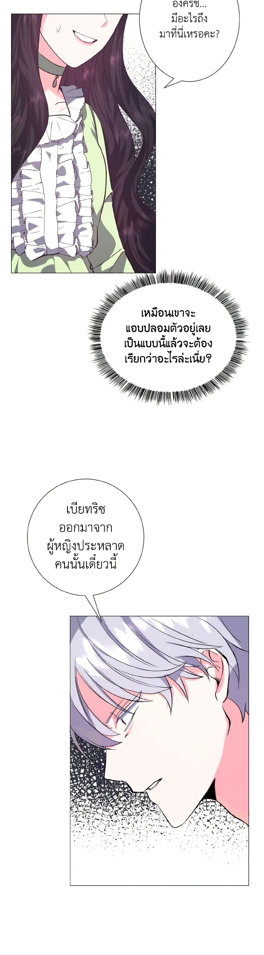 Manga-lc-com อ่านมังงะ อ่านการ์ตูน ออนไลน์ ฟรี How to Clear a Dating Sim as a Side Character ตอนที่ 1 2 3 4 5 6 7 8 9 10 11 12 13 14 ฟรี ไม่มีโฆษณา Manga-lc - อ่าน มังงะ อ่าน การ์ตูน ออนไลน์ อ่านมังงะ ฟรี