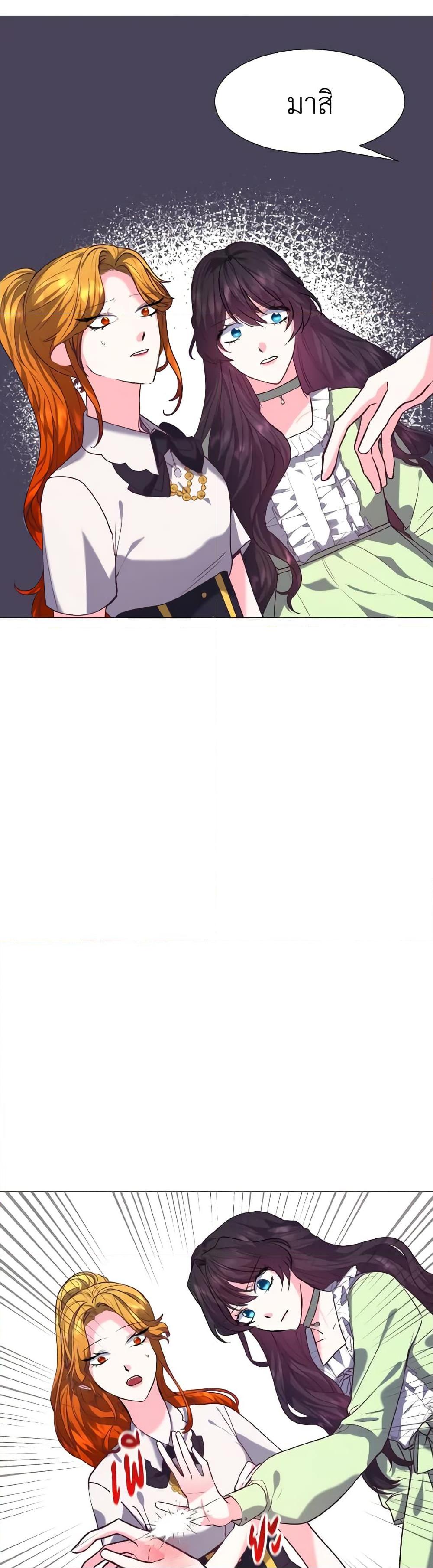 Manga-lc-com อ่านมังงะ อ่านการ์ตูน ออนไลน์ ฟรี How to Clear a Dating Sim as a Side Character ตอนที่ 1 2 3 4 5 6 7 8 9 10 11 12 13 14 ฟรี ไม่มีโฆษณา Manga-lc - อ่าน มังงะ อ่าน การ์ตูน ออนไลน์ อ่านมังงะ ฟรี