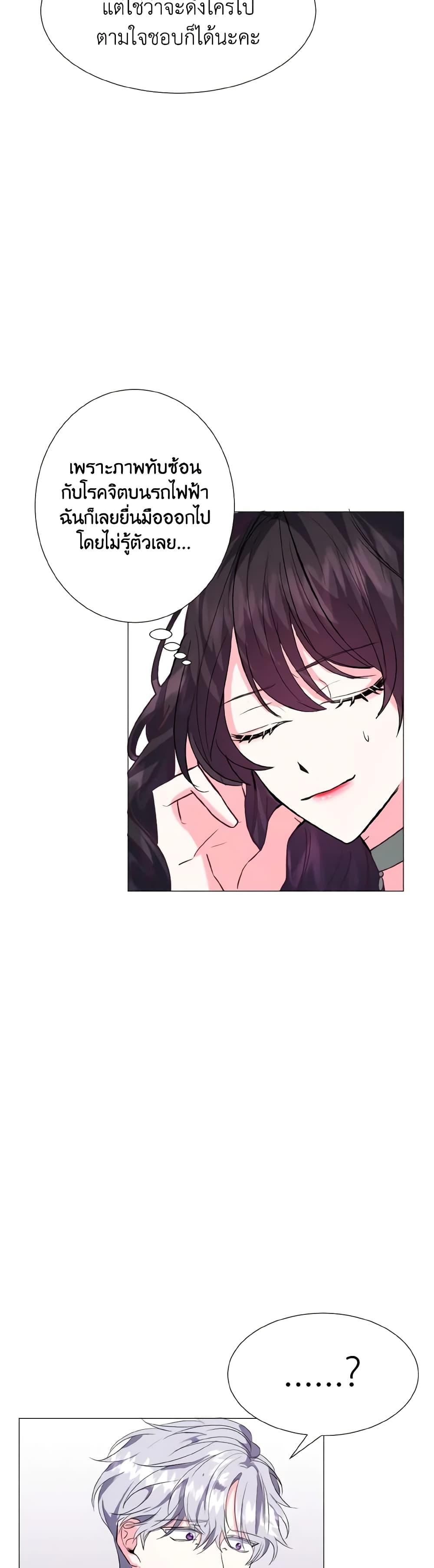 Manga-lc-com อ่านมังงะ อ่านการ์ตูน ออนไลน์ ฟรี How to Clear a Dating Sim as a Side Character ตอนที่ 1 2 3 4 5 6 7 8 9 10 11 12 13 14 ฟรี ไม่มีโฆษณา Manga-lc - อ่าน มังงะ อ่าน การ์ตูน ออนไลน์ อ่านมังงะ ฟรี