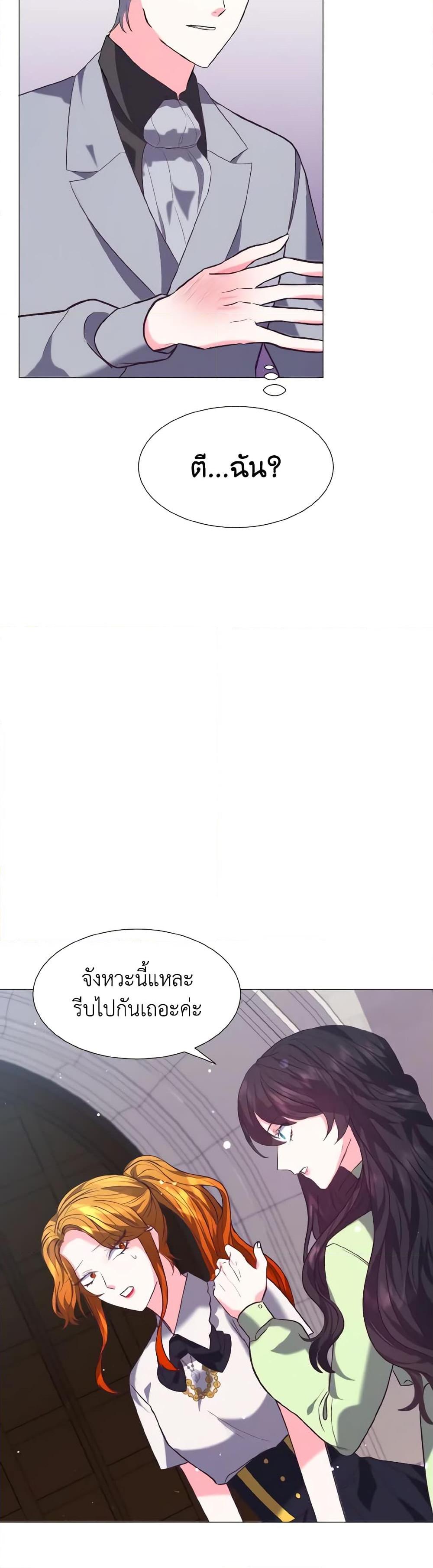 Manga-lc-com อ่านมังงะ อ่านการ์ตูน ออนไลน์ ฟรี How to Clear a Dating Sim as a Side Character ตอนที่ 1 2 3 4 5 6 7 8 9 10 11 12 13 14 ฟรี ไม่มีโฆษณา Manga-lc - อ่าน มังงะ อ่าน การ์ตูน ออนไลน์ อ่านมังงะ ฟรี