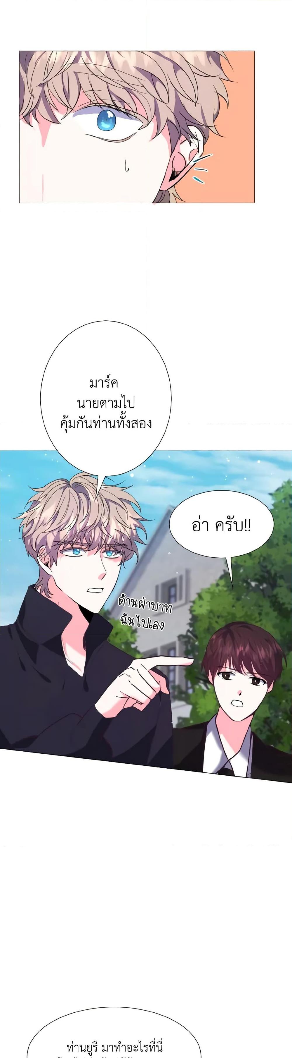 Manga-lc-com อ่านมังงะ อ่านการ์ตูน ออนไลน์ ฟรี How to Clear a Dating Sim as a Side Character ตอนที่ 1 2 3 4 5 6 7 8 9 10 11 12 13 14 ฟรี ไม่มีโฆษณา Manga-lc - อ่าน มังงะ อ่าน การ์ตูน ออนไลน์ อ่านมังงะ ฟรี