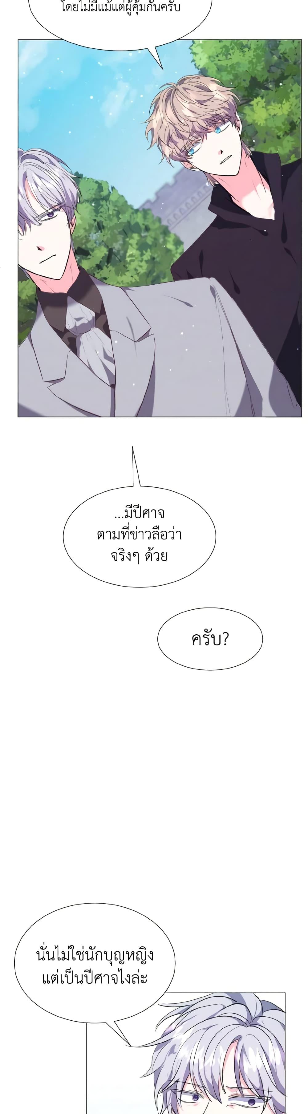Manga-lc-com อ่านมังงะ อ่านการ์ตูน ออนไลน์ ฟรี How to Clear a Dating Sim as a Side Character ตอนที่ 1 2 3 4 5 6 7 8 9 10 11 12 13 14 ฟรี ไม่มีโฆษณา Manga-lc - อ่าน มังงะ อ่าน การ์ตูน ออนไลน์ อ่านมังงะ ฟรี