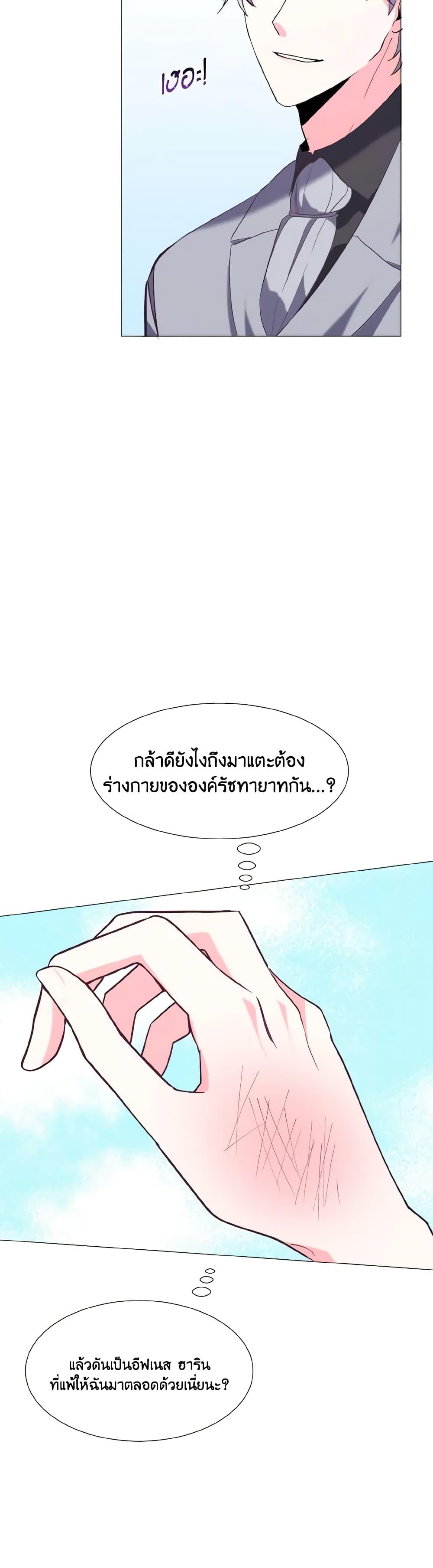 Manga-lc-com อ่านมังงะ อ่านการ์ตูน ออนไลน์ ฟรี How to Clear a Dating Sim as a Side Character ตอนที่ 1 2 3 4 5 6 7 8 9 10 11 12 13 14 ฟรี ไม่มีโฆษณา Manga-lc - อ่าน มังงะ อ่าน การ์ตูน ออนไลน์ อ่านมังงะ ฟรี