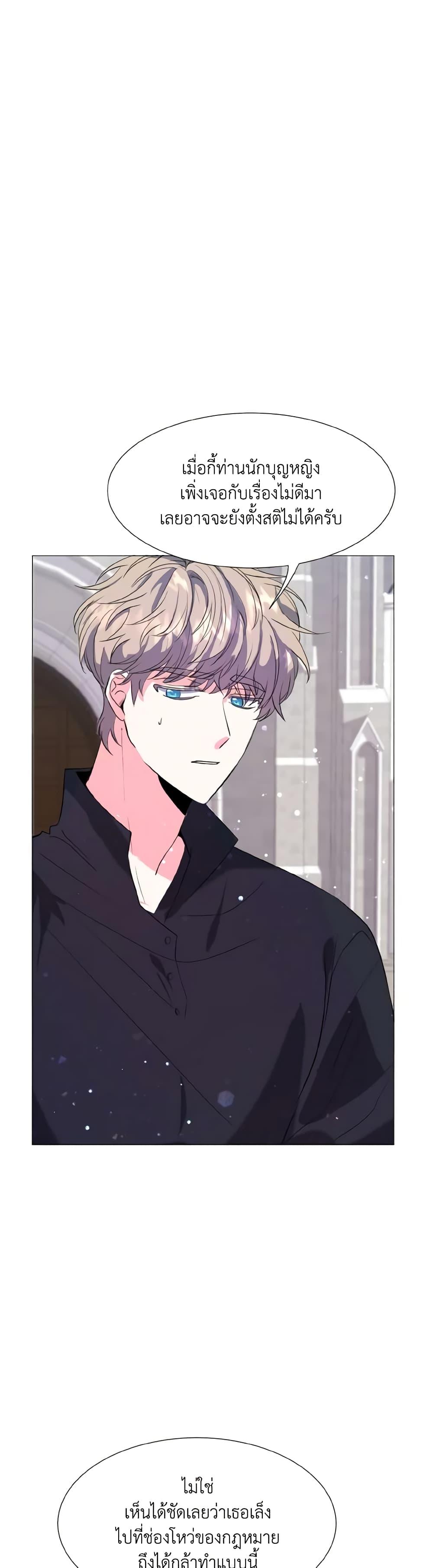 Manga-lc-com อ่านมังงะ อ่านการ์ตูน ออนไลน์ ฟรี How to Clear a Dating Sim as a Side Character ตอนที่ 1 2 3 4 5 6 7 8 9 10 11 12 13 14 ฟรี ไม่มีโฆษณา Manga-lc - อ่าน มังงะ อ่าน การ์ตูน ออนไลน์ อ่านมังงะ ฟรี