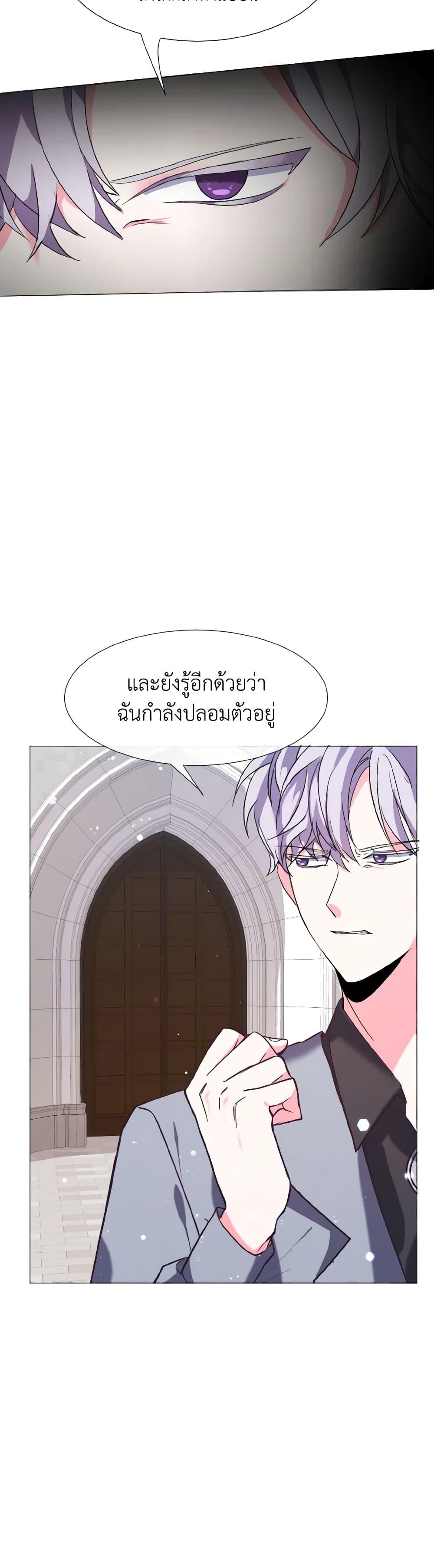 Manga-lc-com อ่านมังงะ อ่านการ์ตูน ออนไลน์ ฟรี How to Clear a Dating Sim as a Side Character ตอนที่ 1 2 3 4 5 6 7 8 9 10 11 12 13 14 ฟรี ไม่มีโฆษณา Manga-lc - อ่าน มังงะ อ่าน การ์ตูน ออนไลน์ อ่านมังงะ ฟรี