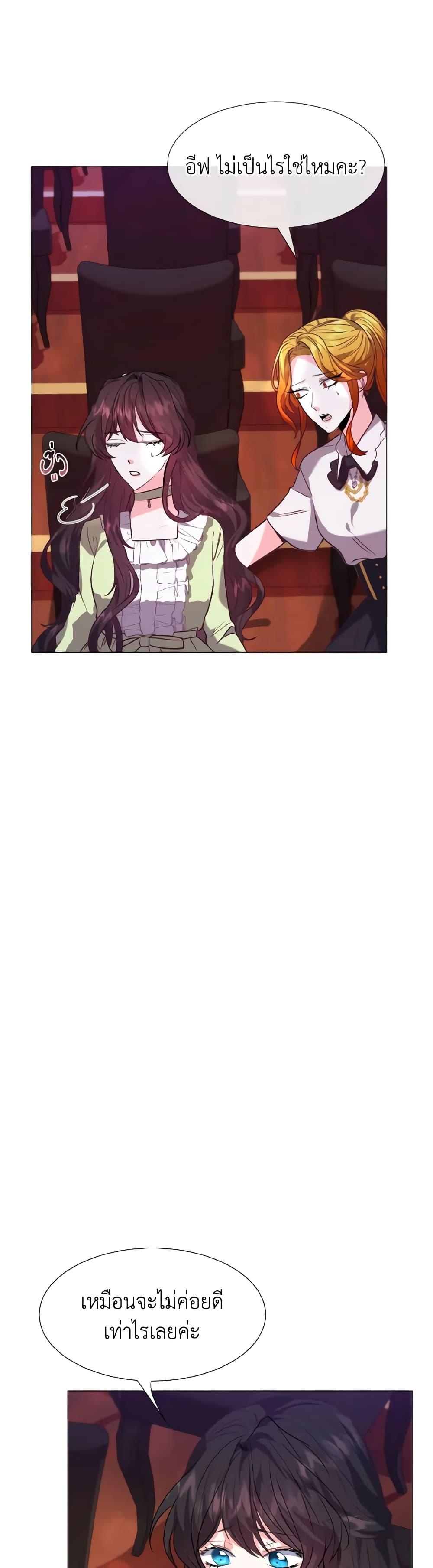 Manga-lc-com อ่านมังงะ อ่านการ์ตูน ออนไลน์ ฟรี How to Clear a Dating Sim as a Side Character ตอนที่ 1 2 3 4 5 6 7 8 9 10 11 12 13 14 ฟรี ไม่มีโฆษณา Manga-lc - อ่าน มังงะ อ่าน การ์ตูน ออนไลน์ อ่านมังงะ ฟรี