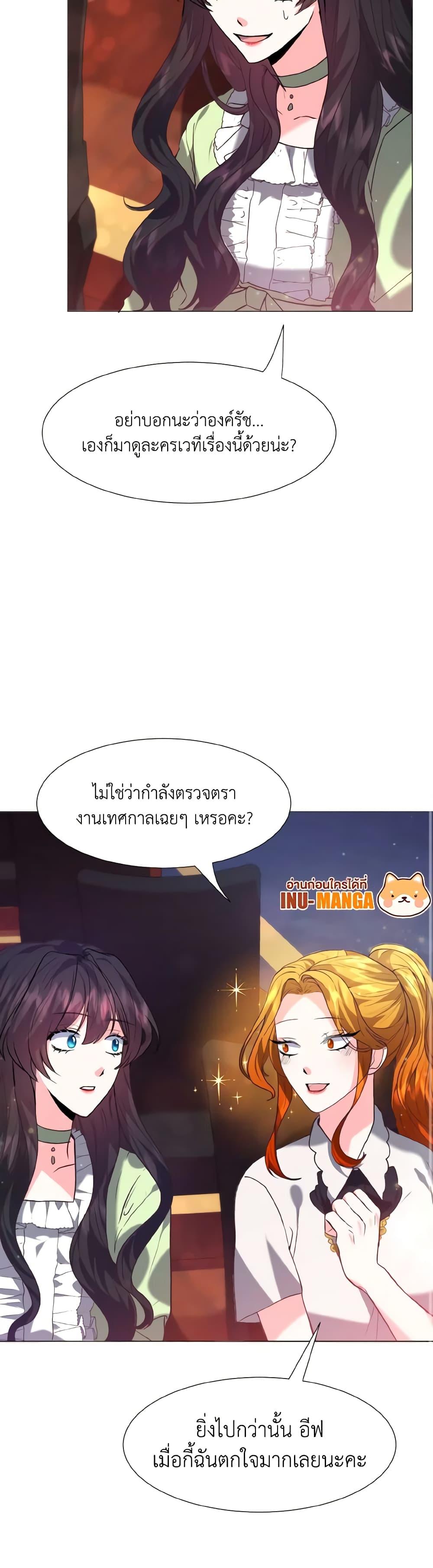 Manga-lc-com อ่านมังงะ อ่านการ์ตูน ออนไลน์ ฟรี How to Clear a Dating Sim as a Side Character ตอนที่ 1 2 3 4 5 6 7 8 9 10 11 12 13 14 ฟรี ไม่มีโฆษณา Manga-lc - อ่าน มังงะ อ่าน การ์ตูน ออนไลน์ อ่านมังงะ ฟรี