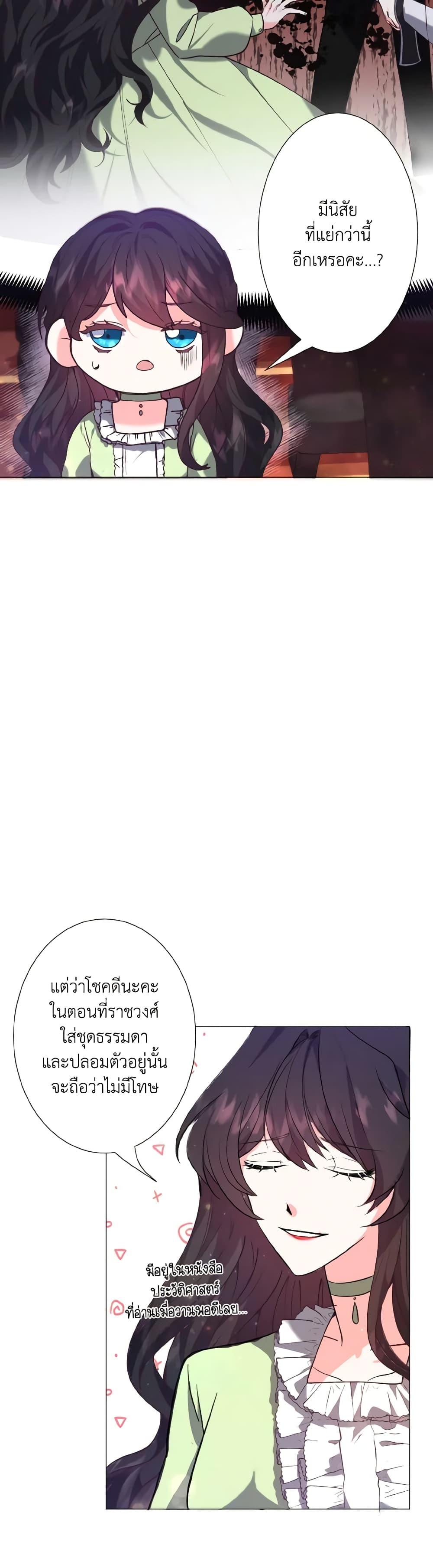 Manga-lc-com อ่านมังงะ อ่านการ์ตูน ออนไลน์ ฟรี How to Clear a Dating Sim as a Side Character ตอนที่ 1 2 3 4 5 6 7 8 9 10 11 12 13 14 ฟรี ไม่มีโฆษณา Manga-lc - อ่าน มังงะ อ่าน การ์ตูน ออนไลน์ อ่านมังงะ ฟรี