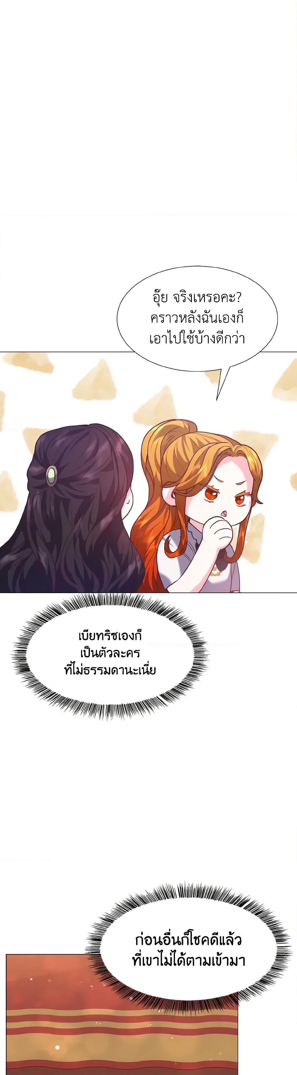 Manga-lc-com อ่านมังงะ อ่านการ์ตูน ออนไลน์ ฟรี How to Clear a Dating Sim as a Side Character ตอนที่ 1 2 3 4 5 6 7 8 9 10 11 12 13 14 ฟรี ไม่มีโฆษณา Manga-lc - อ่าน มังงะ อ่าน การ์ตูน ออนไลน์ อ่านมังงะ ฟรี