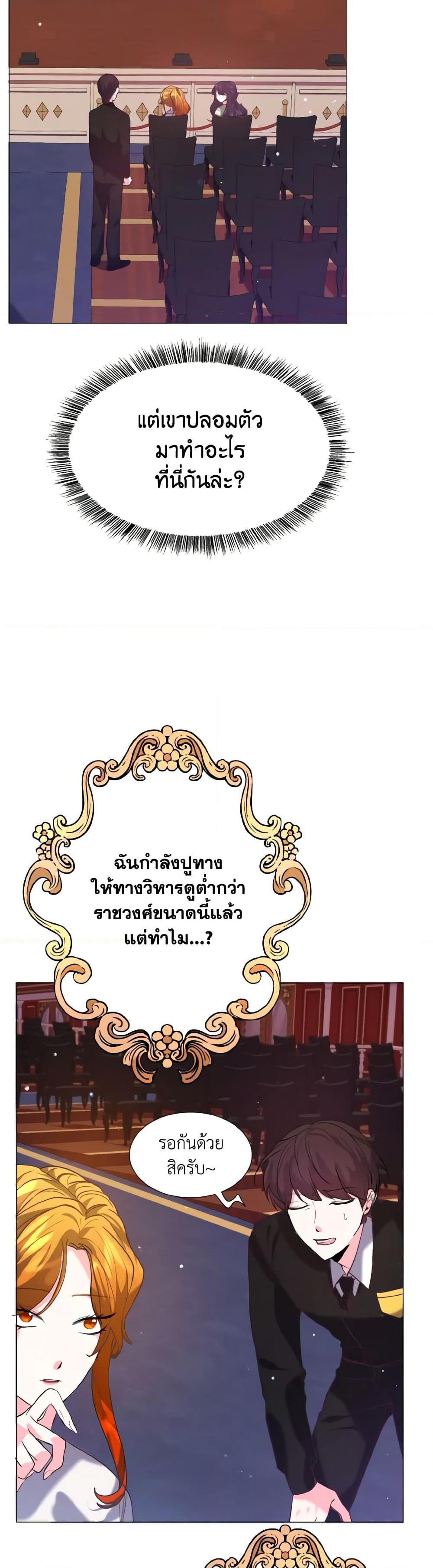 Manga-lc-com อ่านมังงะ อ่านการ์ตูน ออนไลน์ ฟรี How to Clear a Dating Sim as a Side Character ตอนที่ 1 2 3 4 5 6 7 8 9 10 11 12 13 14 ฟรี ไม่มีโฆษณา Manga-lc - อ่าน มังงะ อ่าน การ์ตูน ออนไลน์ อ่านมังงะ ฟรี