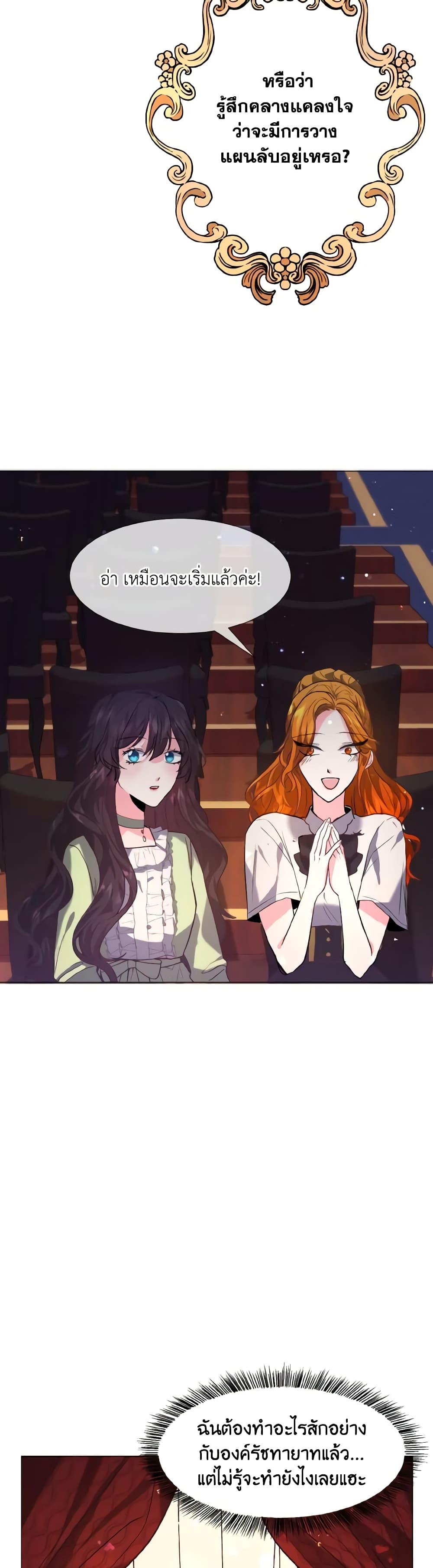 Manga-lc-com อ่านมังงะ อ่านการ์ตูน ออนไลน์ ฟรี How to Clear a Dating Sim as a Side Character ตอนที่ 1 2 3 4 5 6 7 8 9 10 11 12 13 14 ฟรี ไม่มีโฆษณา Manga-lc - อ่าน มังงะ อ่าน การ์ตูน ออนไลน์ อ่านมังงะ ฟรี