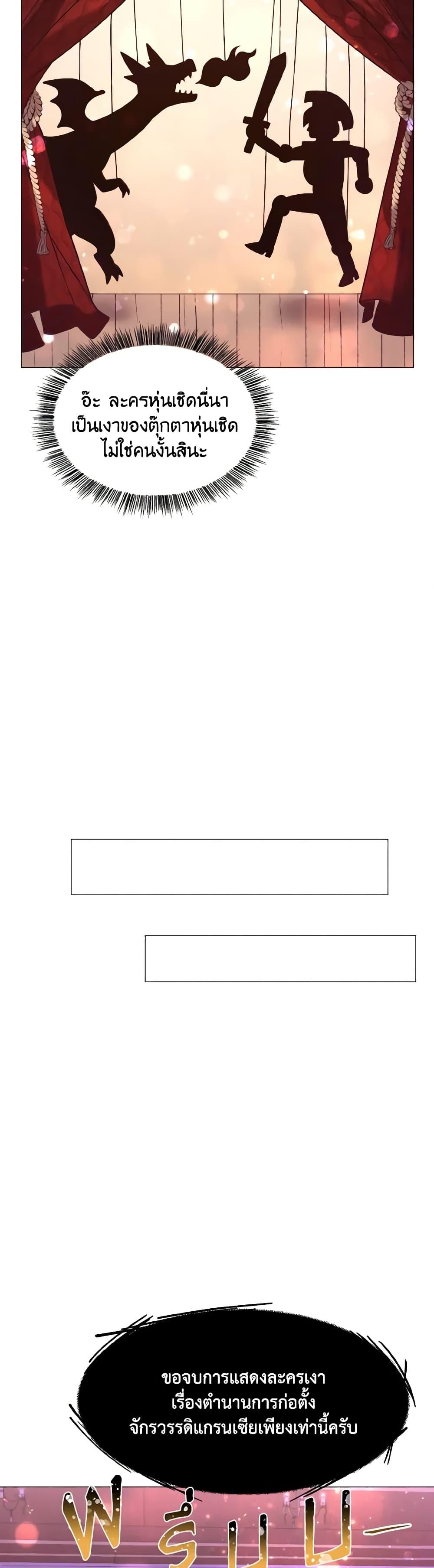 Manga-lc-com อ่านมังงะ อ่านการ์ตูน ออนไลน์ ฟรี How to Clear a Dating Sim as a Side Character ตอนที่ 1 2 3 4 5 6 7 8 9 10 11 12 13 14 ฟรี ไม่มีโฆษณา Manga-lc - อ่าน มังงะ อ่าน การ์ตูน ออนไลน์ อ่านมังงะ ฟรี