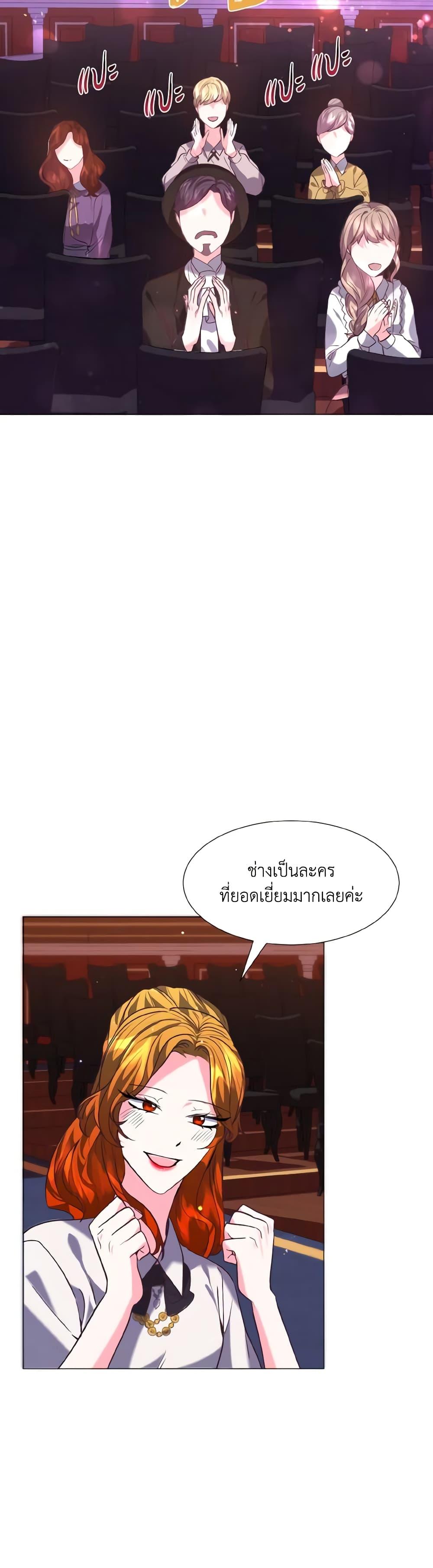 Manga-lc-com อ่านมังงะ อ่านการ์ตูน ออนไลน์ ฟรี How to Clear a Dating Sim as a Side Character ตอนที่ 1 2 3 4 5 6 7 8 9 10 11 12 13 14 ฟรี ไม่มีโฆษณา Manga-lc - อ่าน มังงะ อ่าน การ์ตูน ออนไลน์ อ่านมังงะ ฟรี