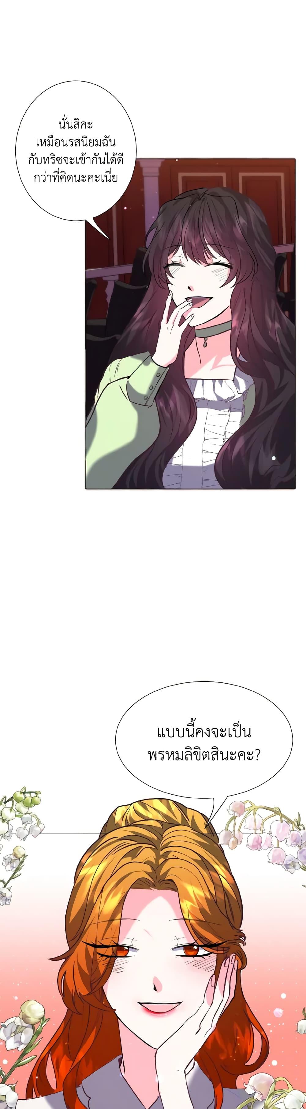 Manga-lc-com อ่านมังงะ อ่านการ์ตูน ออนไลน์ ฟรี How to Clear a Dating Sim as a Side Character ตอนที่ 1 2 3 4 5 6 7 8 9 10 11 12 13 14 ฟรี ไม่มีโฆษณา Manga-lc - อ่าน มังงะ อ่าน การ์ตูน ออนไลน์ อ่านมังงะ ฟรี