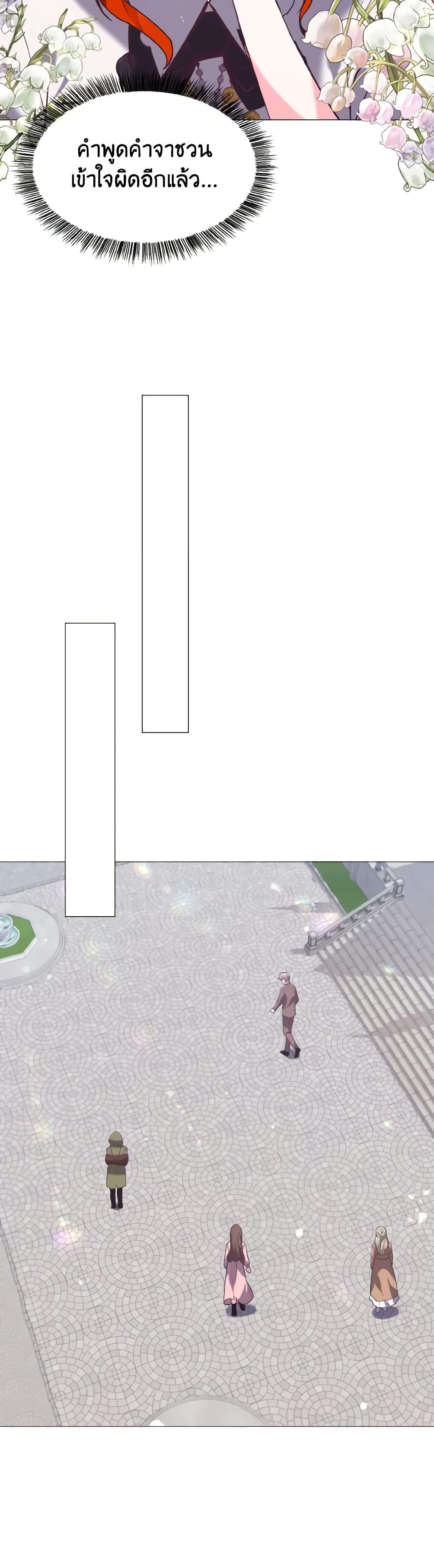 Manga-lc-com อ่านมังงะ อ่านการ์ตูน ออนไลน์ ฟรี How to Clear a Dating Sim as a Side Character ตอนที่ 1 2 3 4 5 6 7 8 9 10 11 12 13 14 ฟรี ไม่มีโฆษณา Manga-lc - อ่าน มังงะ อ่าน การ์ตูน ออนไลน์ อ่านมังงะ ฟรี