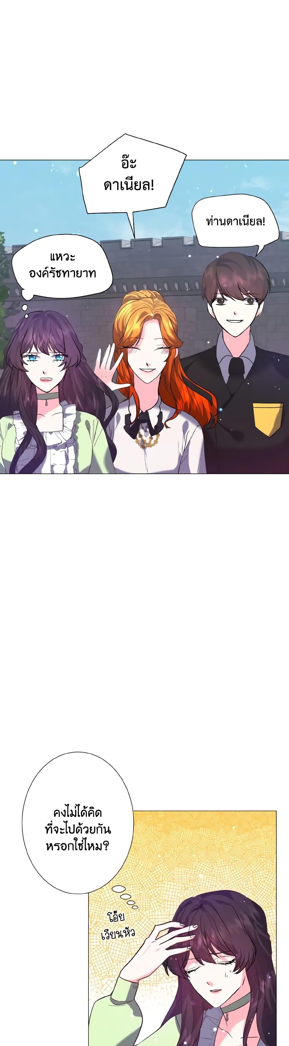 Manga-lc-com อ่านมังงะ อ่านการ์ตูน ออนไลน์ ฟรี How to Clear a Dating Sim as a Side Character ตอนที่ 1 2 3 4 5 6 7 8 9 10 11 12 13 14 ฟรี ไม่มีโฆษณา Manga-lc - อ่าน มังงะ อ่าน การ์ตูน ออนไลน์ อ่านมังงะ ฟรี