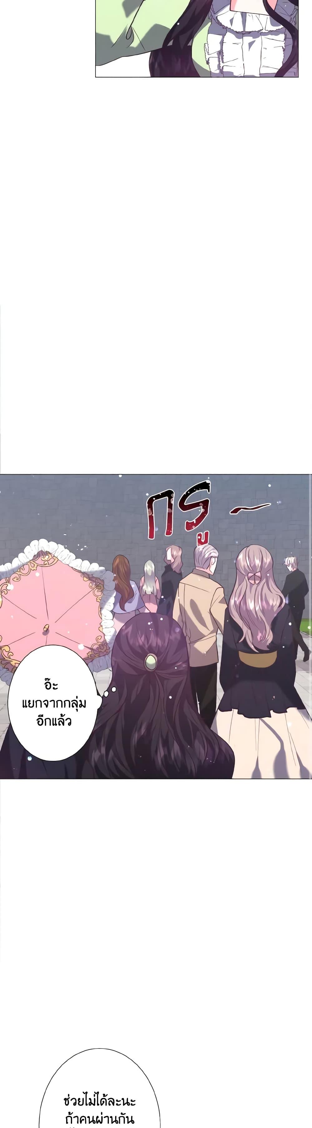Manga-lc-com อ่านมังงะ อ่านการ์ตูน ออนไลน์ ฟรี How to Clear a Dating Sim as a Side Character ตอนที่ 1 2 3 4 5 6 7 8 9 10 11 12 13 14 ฟรี ไม่มีโฆษณา Manga-lc - อ่าน มังงะ อ่าน การ์ตูน ออนไลน์ อ่านมังงะ ฟรี