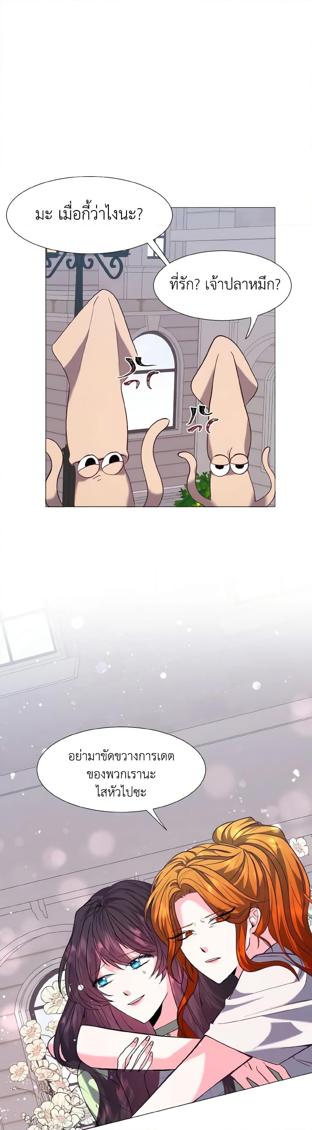 Manga-lc-com อ่านมังงะ อ่านการ์ตูน ออนไลน์ ฟรี How to Clear a Dating Sim as a Side Character ตอนที่ 1 2 3 4 5 6 7 8 9 10 11 12 13 14 ฟรี ไม่มีโฆษณา Manga-lc - อ่าน มังงะ อ่าน การ์ตูน ออนไลน์ อ่านมังงะ ฟรี