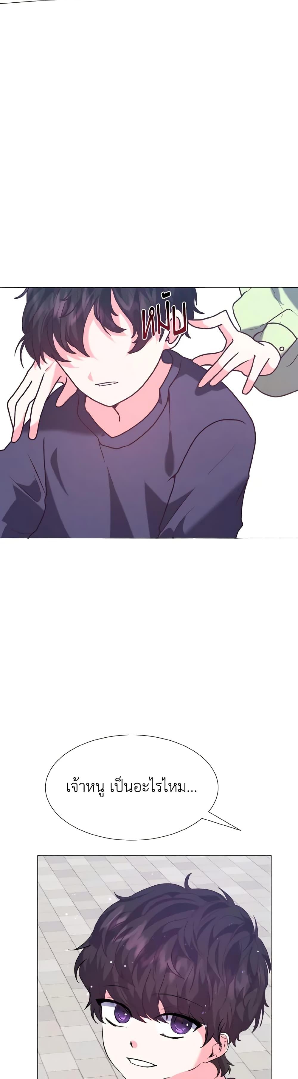 Manga-lc-com อ่านมังงะ อ่านการ์ตูน ออนไลน์ ฟรี How to Clear a Dating Sim as a Side Character ตอนที่ 1 2 3 4 5 6 7 8 9 10 11 12 13 14 ฟรี ไม่มีโฆษณา Manga-lc - อ่าน มังงะ อ่าน การ์ตูน ออนไลน์ อ่านมังงะ ฟรี