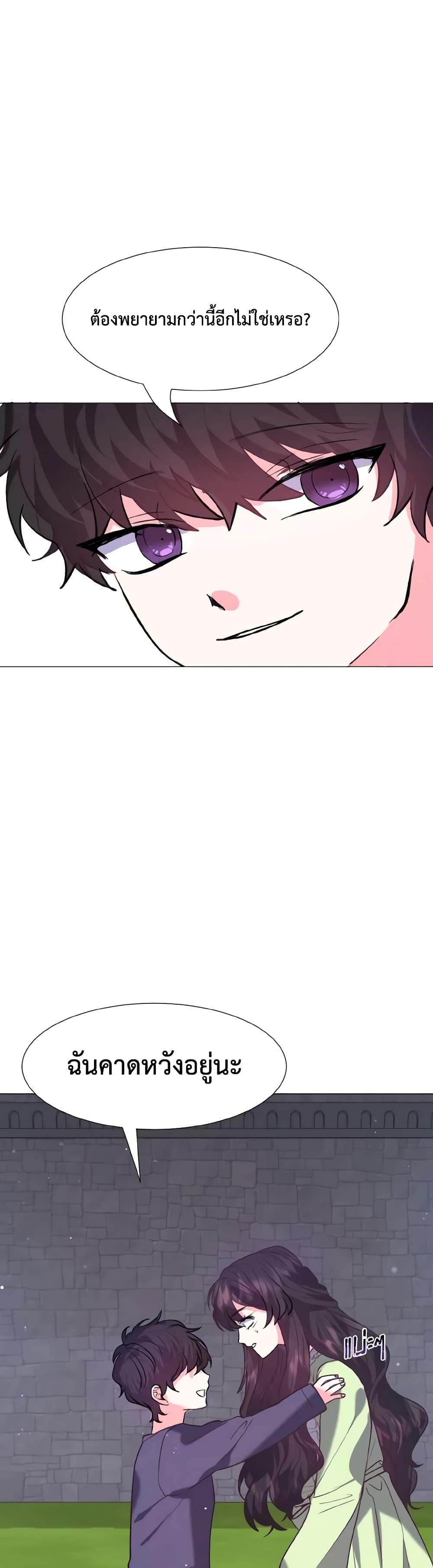 Manga-lc-com อ่านมังงะ อ่านการ์ตูน ออนไลน์ ฟรี How to Clear a Dating Sim as a Side Character ตอนที่ 1 2 3 4 5 6 7 8 9 10 11 12 13 14 ฟรี ไม่มีโฆษณา Manga-lc - อ่าน มังงะ อ่าน การ์ตูน ออนไลน์ อ่านมังงะ ฟรี