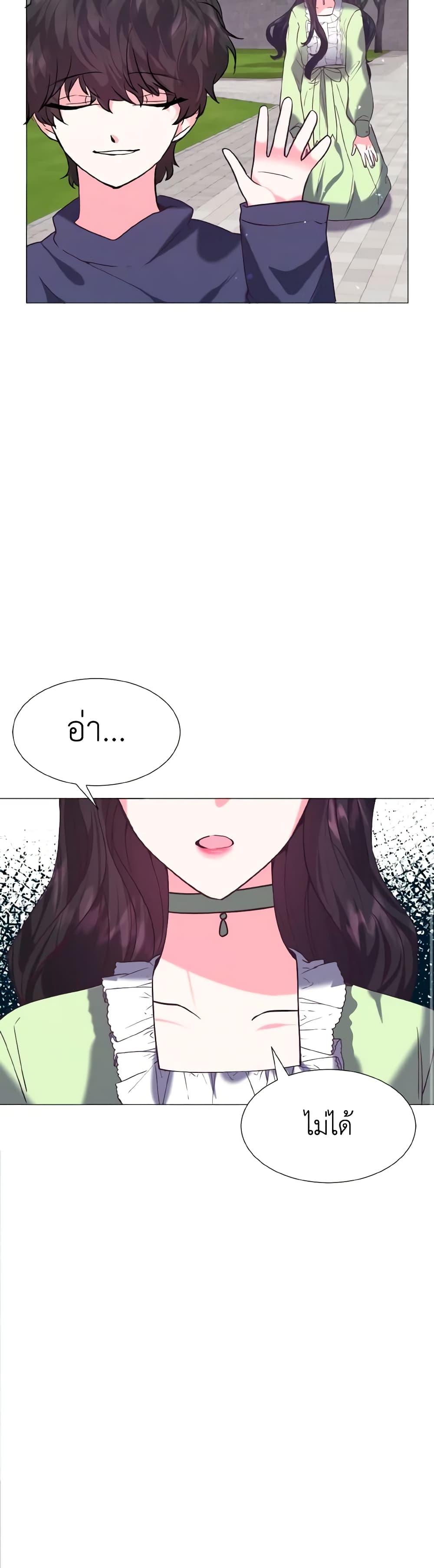 Manga-lc-com อ่านมังงะ อ่านการ์ตูน ออนไลน์ ฟรี How to Clear a Dating Sim as a Side Character ตอนที่ 1 2 3 4 5 6 7 8 9 10 11 12 13 14 ฟรี ไม่มีโฆษณา Manga-lc - อ่าน มังงะ อ่าน การ์ตูน ออนไลน์ อ่านมังงะ ฟรี