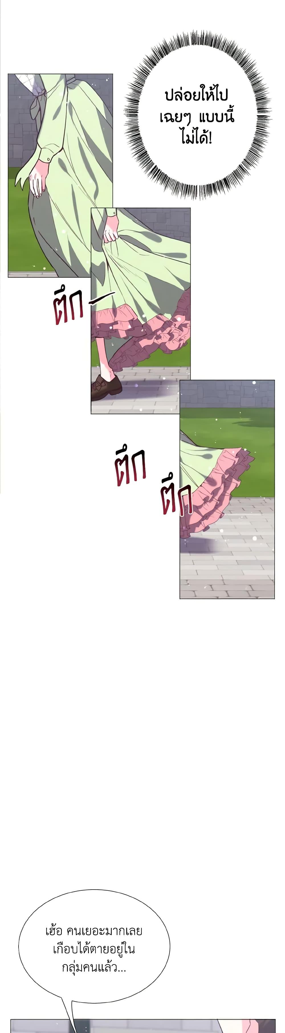 Manga-lc-com อ่านมังงะ อ่านการ์ตูน ออนไลน์ ฟรี How to Clear a Dating Sim as a Side Character ตอนที่ 1 2 3 4 5 6 7 8 9 10 11 12 13 14 ฟรี ไม่มีโฆษณา Manga-lc - อ่าน มังงะ อ่าน การ์ตูน ออนไลน์ อ่านมังงะ ฟรี