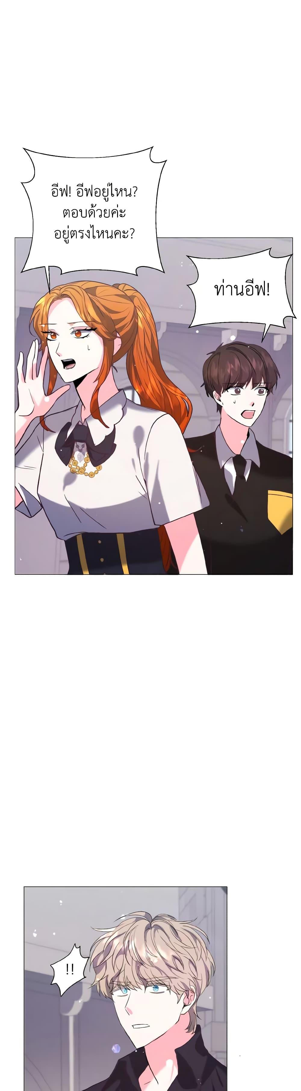 Manga-lc-com อ่านมังงะ อ่านการ์ตูน ออนไลน์ ฟรี How to Clear a Dating Sim as a Side Character ตอนที่ 1 2 3 4 5 6 7 8 9 10 11 12 13 14 ฟรี ไม่มีโฆษณา Manga-lc - อ่าน มังงะ อ่าน การ์ตูน ออนไลน์ อ่านมังงะ ฟรี