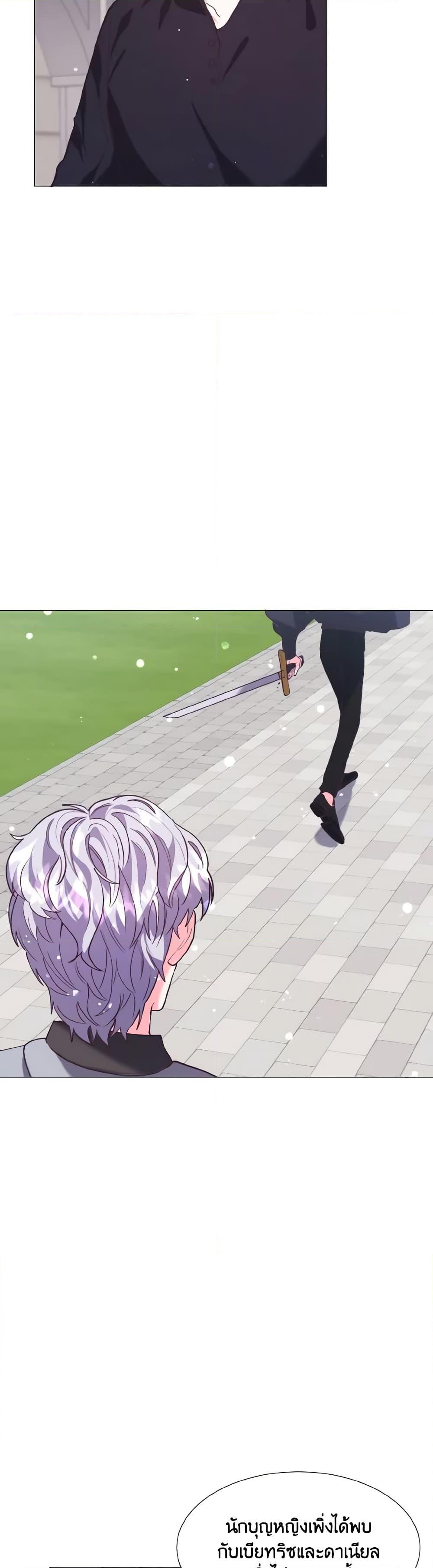 Manga-lc-com อ่านมังงะ อ่านการ์ตูน ออนไลน์ ฟรี How to Clear a Dating Sim as a Side Character ตอนที่ 1 2 3 4 5 6 7 8 9 10 11 12 13 14 ฟรี ไม่มีโฆษณา Manga-lc - อ่าน มังงะ อ่าน การ์ตูน ออนไลน์ อ่านมังงะ ฟรี