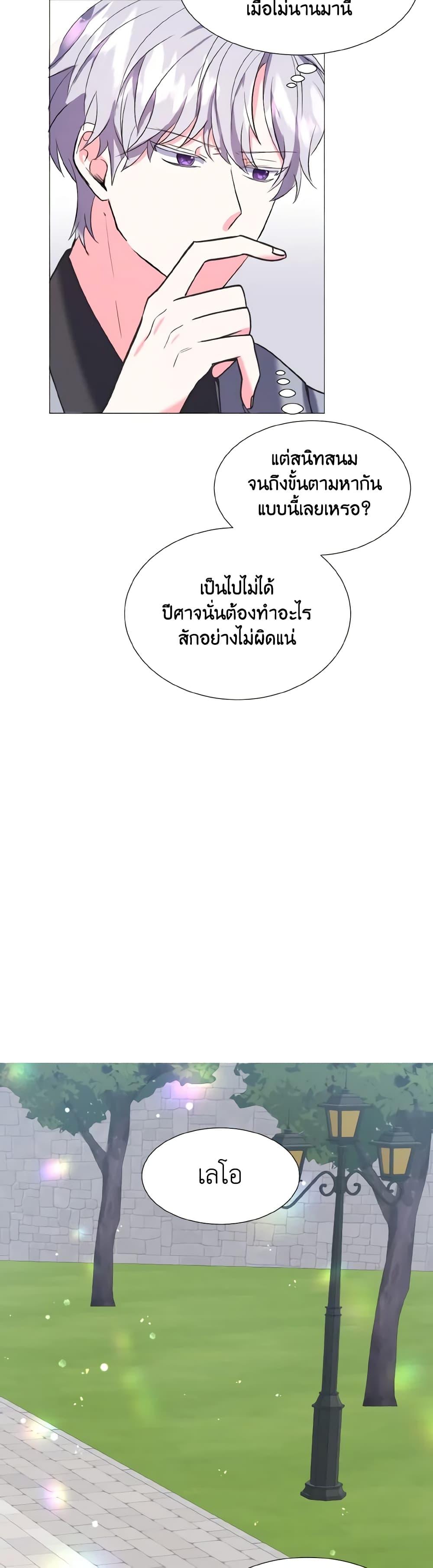 Manga-lc-com อ่านมังงะ อ่านการ์ตูน ออนไลน์ ฟรี How to Clear a Dating Sim as a Side Character ตอนที่ 1 2 3 4 5 6 7 8 9 10 11 12 13 14 ฟรี ไม่มีโฆษณา Manga-lc - อ่าน มังงะ อ่าน การ์ตูน ออนไลน์ อ่านมังงะ ฟรี