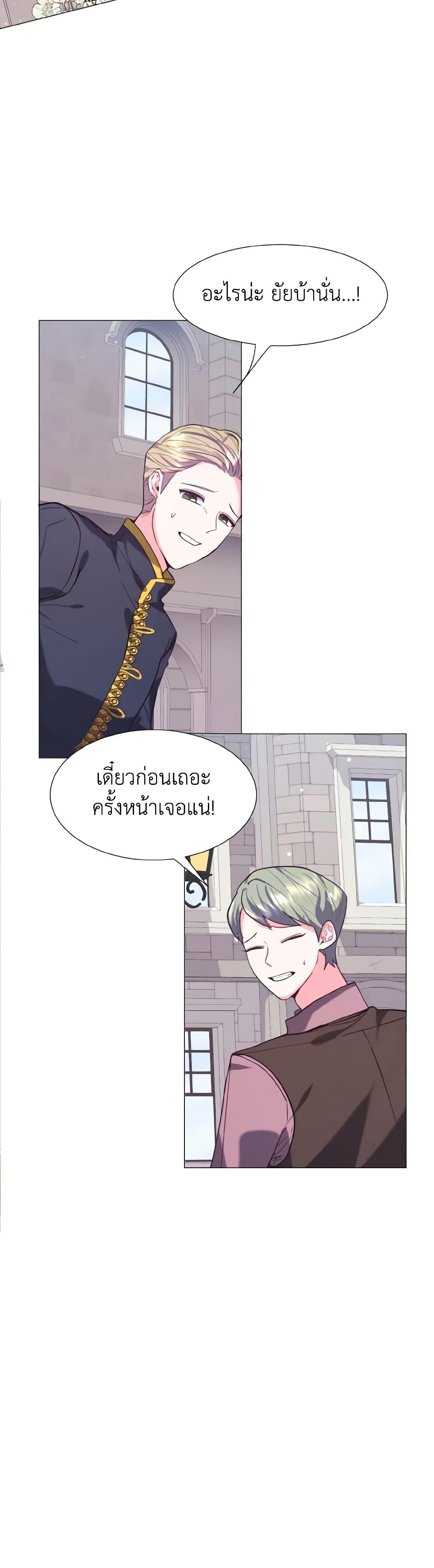 Manga-lc-com อ่านมังงะ อ่านการ์ตูน ออนไลน์ ฟรี How to Clear a Dating Sim as a Side Character ตอนที่ 1 2 3 4 5 6 7 8 9 10 11 12 13 14 ฟรี ไม่มีโฆษณา Manga-lc - อ่าน มังงะ อ่าน การ์ตูน ออนไลน์ อ่านมังงะ ฟรี