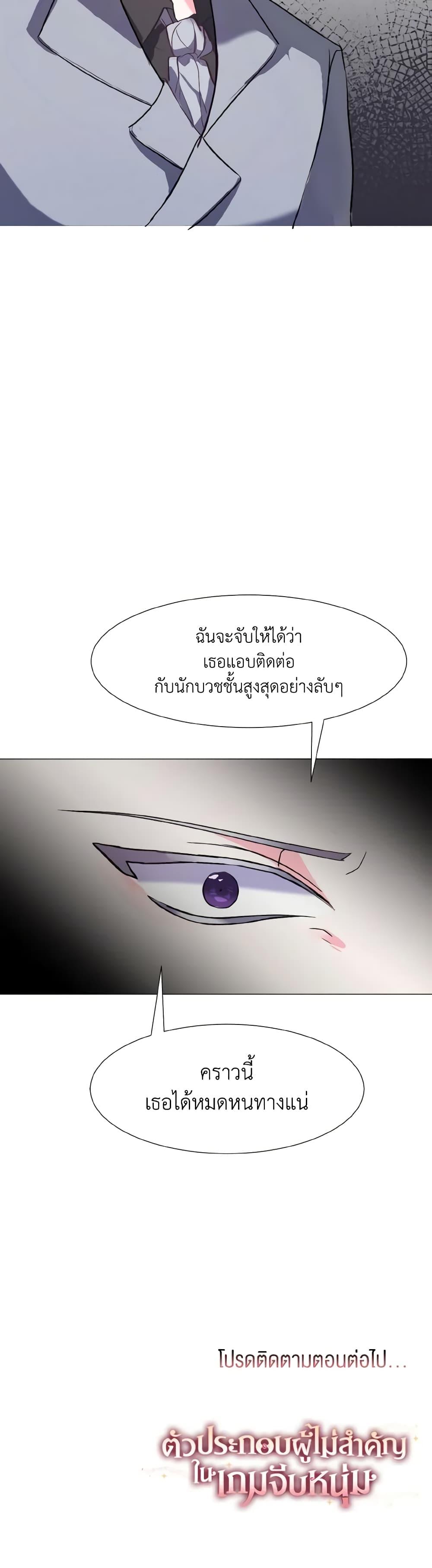 Manga-lc-com อ่านมังงะ อ่านการ์ตูน ออนไลน์ ฟรี How to Clear a Dating Sim as a Side Character ตอนที่ 1 2 3 4 5 6 7 8 9 10 11 12 13 14 ฟรี ไม่มีโฆษณา Manga-lc - อ่าน มังงะ อ่าน การ์ตูน ออนไลน์ อ่านมังงะ ฟรี