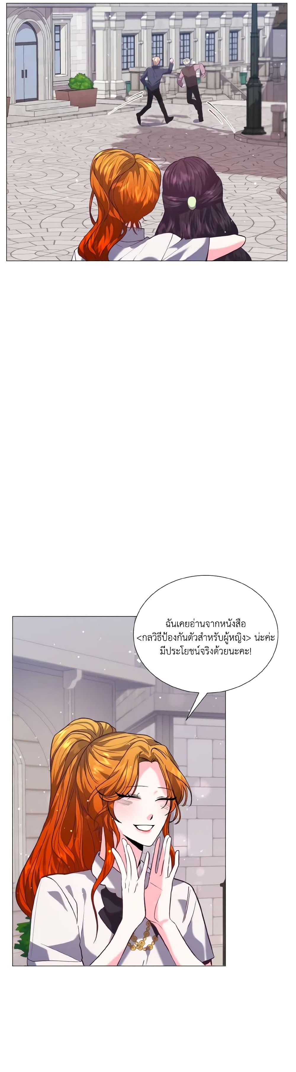 Manga-lc-com อ่านมังงะ อ่านการ์ตูน ออนไลน์ ฟรี How to Clear a Dating Sim as a Side Character ตอนที่ 1 2 3 4 5 6 7 8 9 10 11 12 13 14 ฟรี ไม่มีโฆษณา Manga-lc - อ่าน มังงะ อ่าน การ์ตูน ออนไลน์ อ่านมังงะ ฟรี