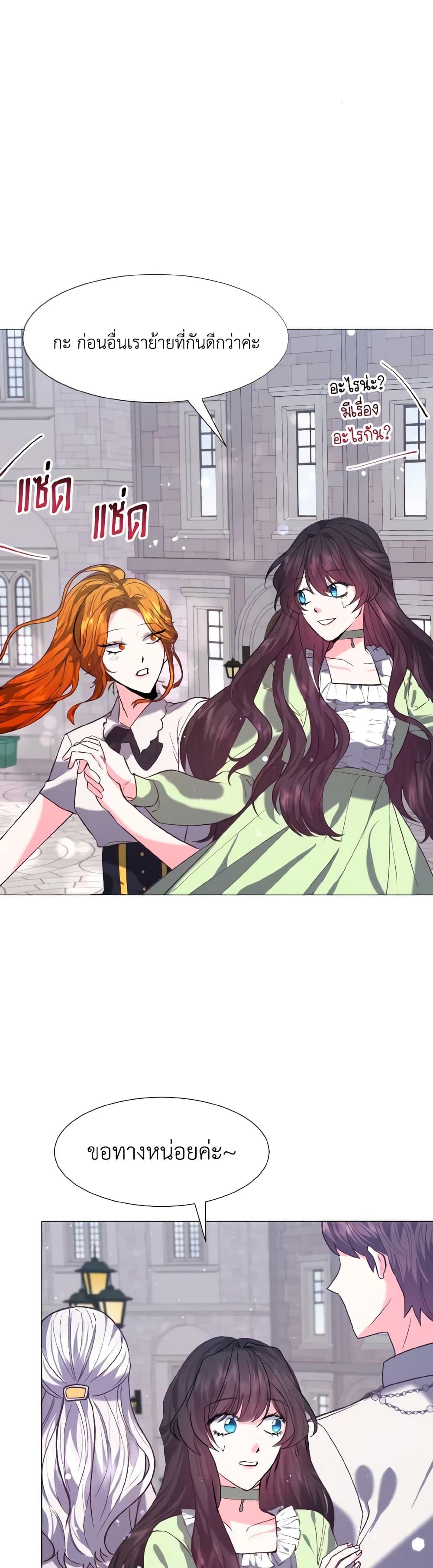 Manga-lc-com อ่านมังงะ อ่านการ์ตูน ออนไลน์ ฟรี How to Clear a Dating Sim as a Side Character ตอนที่ 1 2 3 4 5 6 7 8 9 10 11 12 13 14 ฟรี ไม่มีโฆษณา Manga-lc - อ่าน มังงะ อ่าน การ์ตูน ออนไลน์ อ่านมังงะ ฟรี