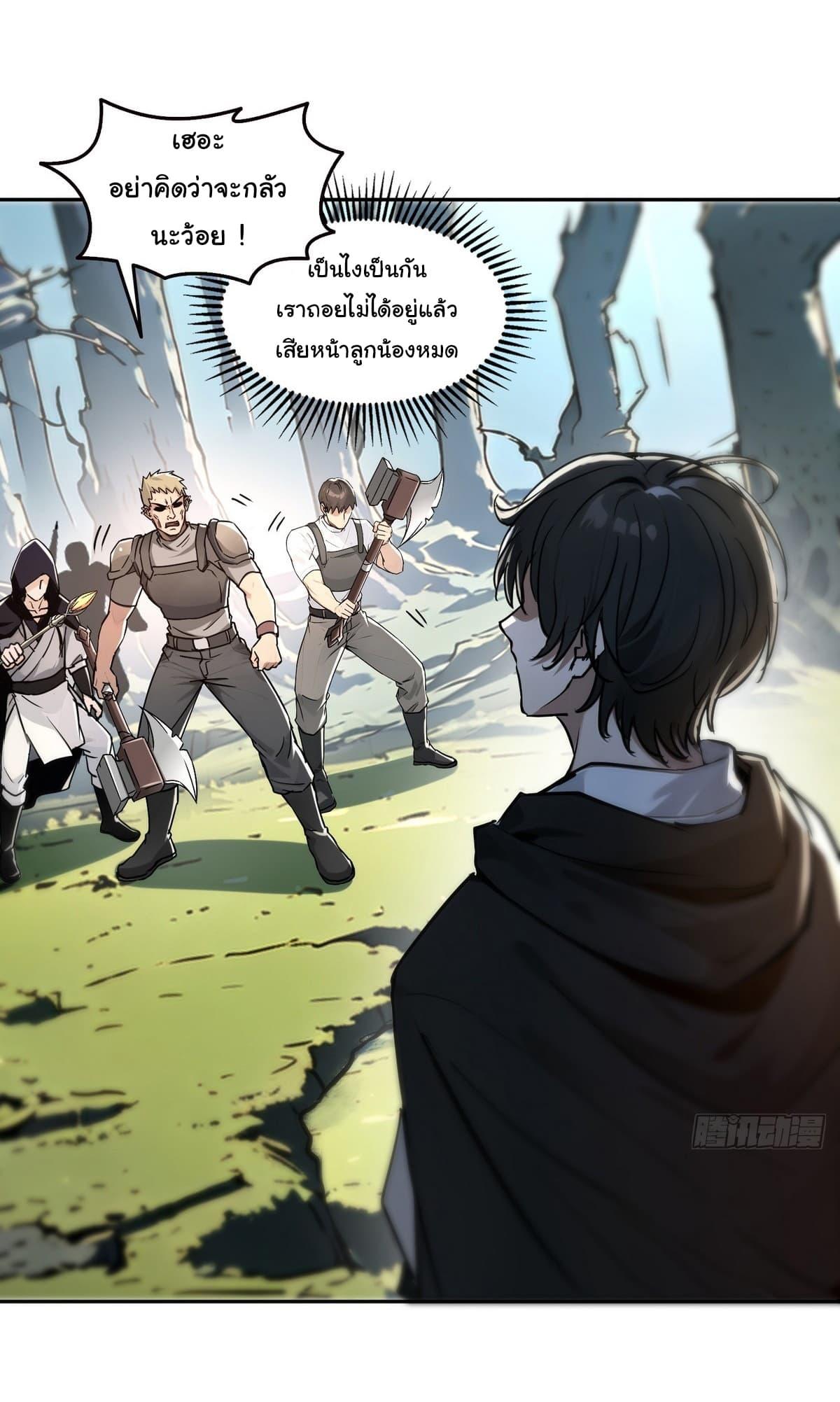 Manga-lc-com อ่านมังงะ อ่านการ์ตูน ออนไลน์ ฟรี I Took Over the God of Death and Counterattacked to Become the King ตอนที่ 1 2 3 4 5 6 7 8 9 10 11 12 13 14 ฟรี ไม่มีโฆษณา Manga-lc - อ่าน มังงะ อ่าน การ์ตูน ออนไลน์ อ่านมังงะ ฟรี