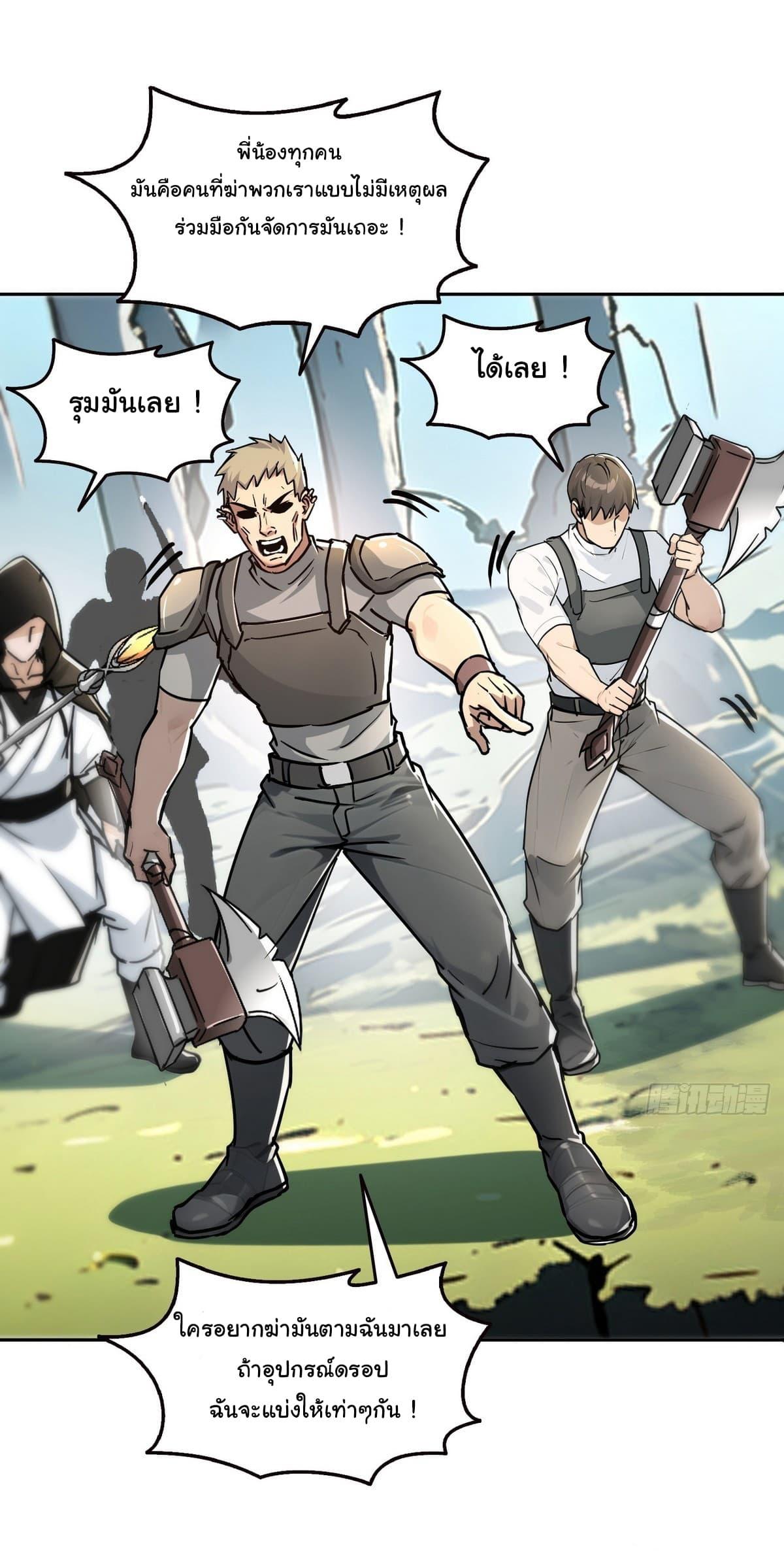 Manga-lc-com อ่านมังงะ อ่านการ์ตูน ออนไลน์ ฟรี I Took Over the God of Death and Counterattacked to Become the King ตอนที่ 1 2 3 4 5 6 7 8 9 10 11 12 13 14 ฟรี ไม่มีโฆษณา Manga-lc - อ่าน มังงะ อ่าน การ์ตูน ออนไลน์ อ่านมังงะ ฟรี