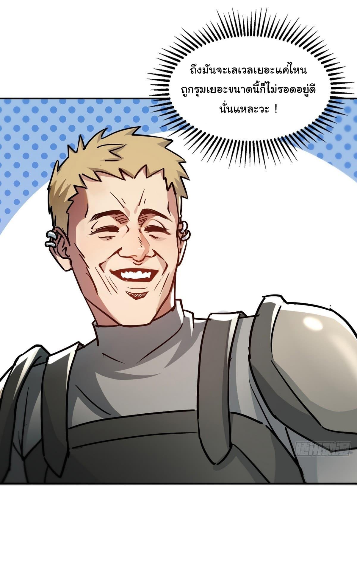 Manga-lc-com อ่านมังงะ อ่านการ์ตูน ออนไลน์ ฟรี I Took Over the God of Death and Counterattacked to Become the King ตอนที่ 1 2 3 4 5 6 7 8 9 10 11 12 13 14 ฟรี ไม่มีโฆษณา Manga-lc - อ่าน มังงะ อ่าน การ์ตูน ออนไลน์ อ่านมังงะ ฟรี