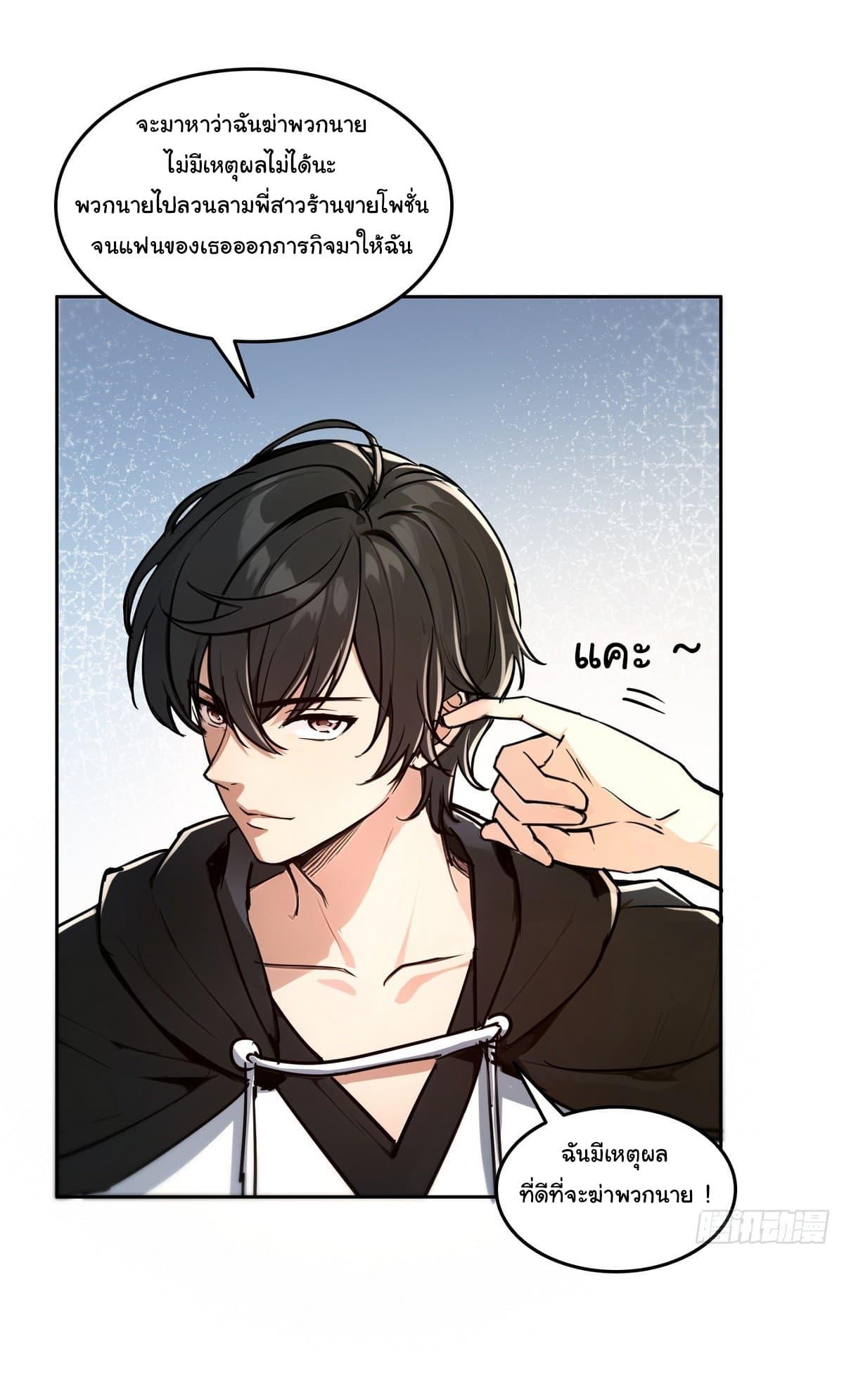 Manga-lc-com อ่านมังงะ อ่านการ์ตูน ออนไลน์ ฟรี I Took Over the God of Death and Counterattacked to Become the King ตอนที่ 1 2 3 4 5 6 7 8 9 10 11 12 13 14 ฟรี ไม่มีโฆษณา Manga-lc - อ่าน มังงะ อ่าน การ์ตูน ออนไลน์ อ่านมังงะ ฟรี