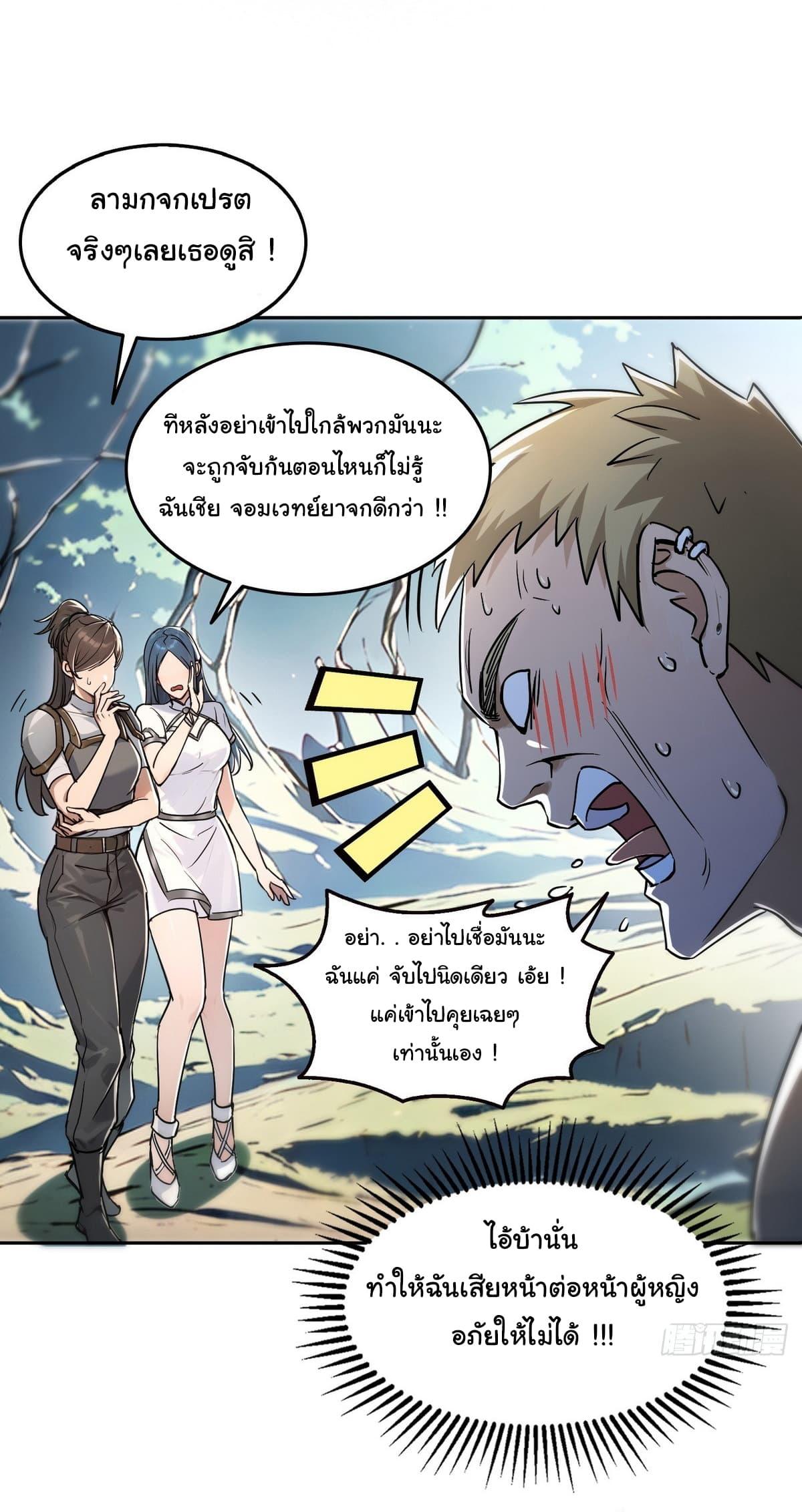 Manga-lc-com อ่านมังงะ อ่านการ์ตูน ออนไลน์ ฟรี I Took Over the God of Death and Counterattacked to Become the King ตอนที่ 1 2 3 4 5 6 7 8 9 10 11 12 13 14 ฟรี ไม่มีโฆษณา Manga-lc - อ่าน มังงะ อ่าน การ์ตูน ออนไลน์ อ่านมังงะ ฟรี
