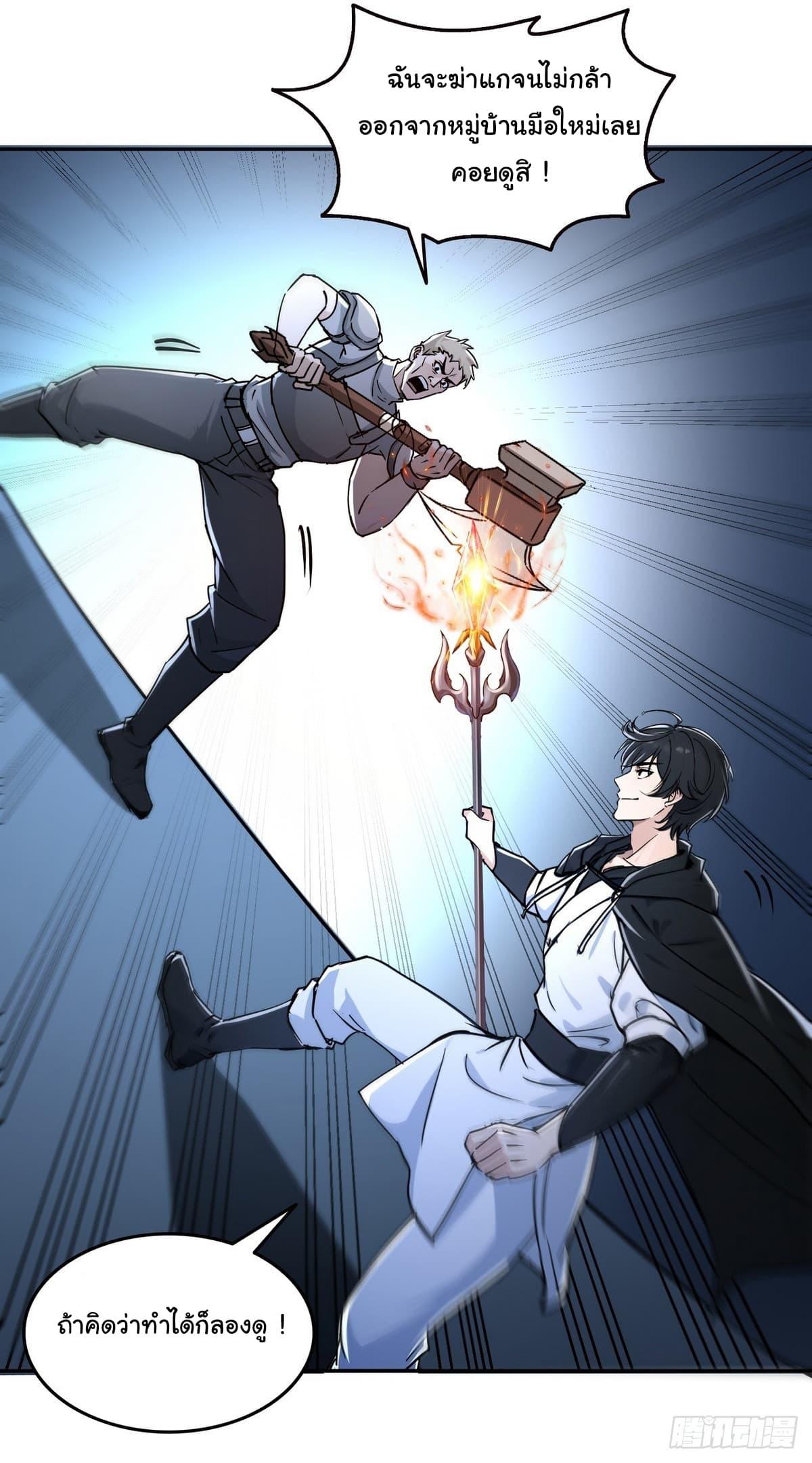 Manga-lc-com อ่านมังงะ อ่านการ์ตูน ออนไลน์ ฟรี I Took Over the God of Death and Counterattacked to Become the King ตอนที่ 1 2 3 4 5 6 7 8 9 10 11 12 13 14 ฟรี ไม่มีโฆษณา Manga-lc - อ่าน มังงะ อ่าน การ์ตูน ออนไลน์ อ่านมังงะ ฟรี