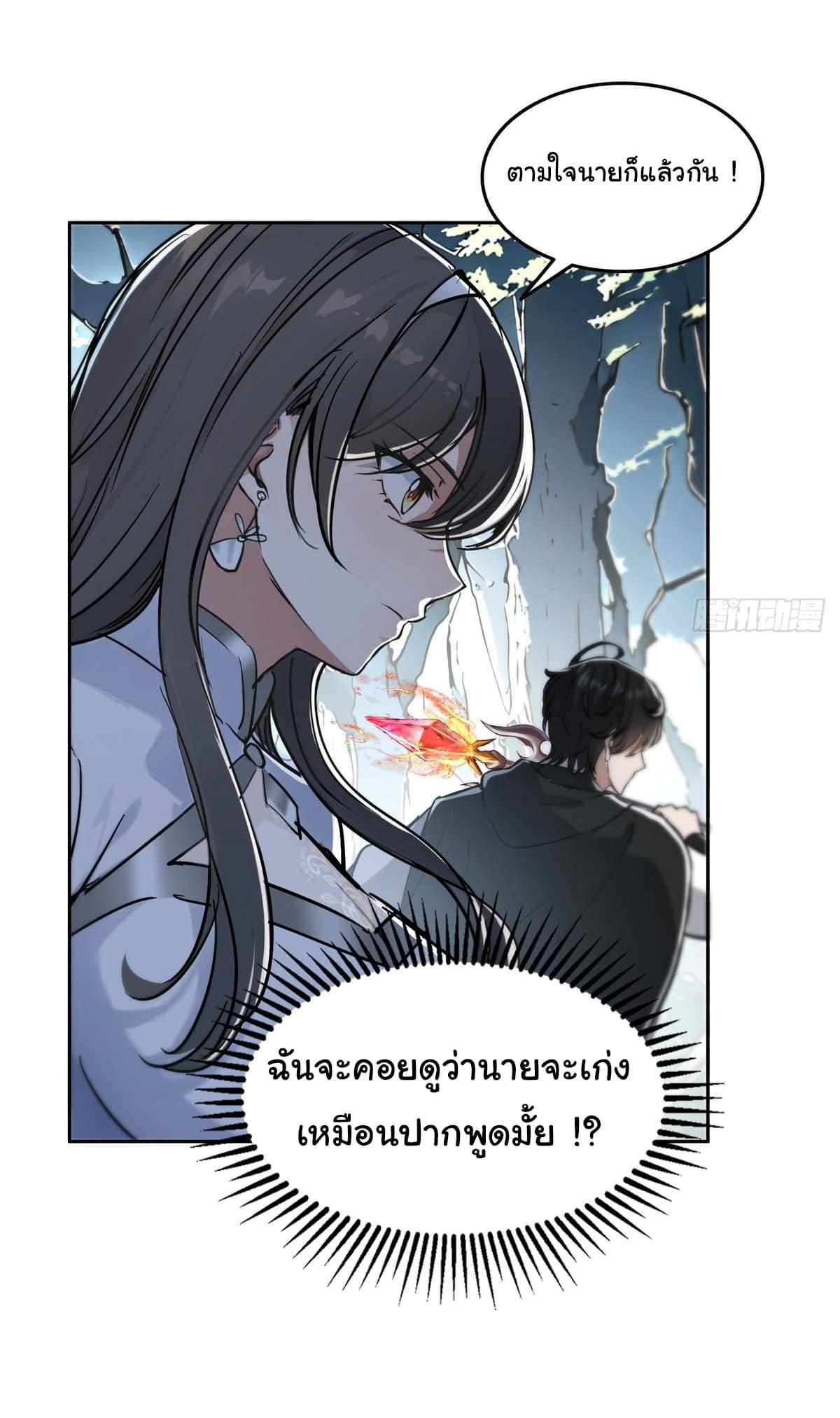 Manga-lc-com อ่านมังงะ อ่านการ์ตูน ออนไลน์ ฟรี I Took Over the God of Death and Counterattacked to Become the King ตอนที่ 1 2 3 4 5 6 7 8 9 10 11 12 13 14 ฟรี ไม่มีโฆษณา Manga-lc - อ่าน มังงะ อ่าน การ์ตูน ออนไลน์ อ่านมังงะ ฟรี