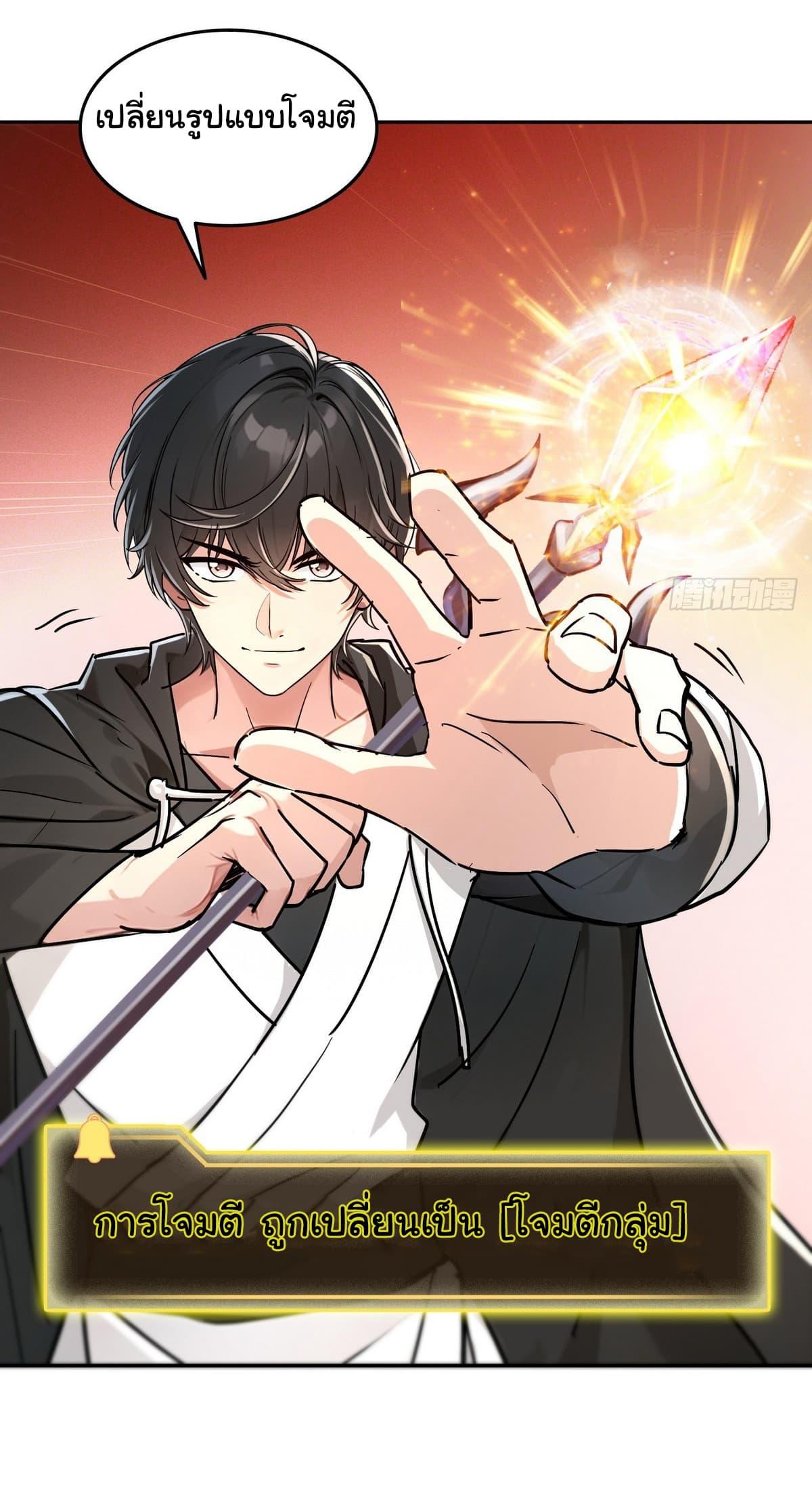 Manga-lc-com อ่านมังงะ อ่านการ์ตูน ออนไลน์ ฟรี I Took Over the God of Death and Counterattacked to Become the King ตอนที่ 1 2 3 4 5 6 7 8 9 10 11 12 13 14 ฟรี ไม่มีโฆษณา Manga-lc - อ่าน มังงะ อ่าน การ์ตูน ออนไลน์ อ่านมังงะ ฟรี